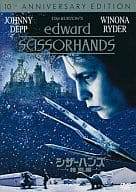 「 シザーハンズ 特別編[DVD]-」 ジョニー・デップ (出演), ウィノナ・ライダー (出演) , ティム・バートン (監督) 異才T・バートンが監督したラブ・ファンタジー。発明家の博士によって生み出された、人造人間エドワード。だが完成直前に博士が急死。彼は、両手がハサミのまま、この世に残される。エドワードは、親切なボッグス一家に引きとられ、ハサミを使った特技で町の人気者になるのだが……。繊細な心を持つエドワードと、ボッグス家の娘キムとの恋。だが、両手がハサミのために彼女を抱くこともできないエドワード。彼の心の切なさをJ・デップが見事に表現。 音声： 日本語・英語 字幕： 日本語・英語 JANコード： 4988142065629 🐾 安心の検品・保証 当店ではすべての商品を1点ずつ丁寧に検品したうえで出品しております。 万が一、商品に不備がございましたら、商品到着日から30日以内であれば返品・返金を承ります。どうぞ安心してご利用ください。 🐾 送料無料・スピード発送 AM11時までのご注文は、日本郵便〈ゆうメール〉にて当日発送いたします。 ※ゆうメールは土日祝日の配達がございません。あらかじめご了承ください。 商品は防水クッション封筒で丁寧に梱包し、ポストへお届けします。 🐾 まとめ買いがおトク！クーポン配布中 2点以上のご購入　→　100円引き 4点以上のご購入　→　400円引き 8点以上のご購入　→　1,000円引きDISC PLUSは映画・音楽好きのための専門中古ショップです。 レア盤、絶版アイテム、懐かしの名作など、毎日新商品入荷中！ 🐾 まとめ買いでおトクなクーポン配布中 🐾