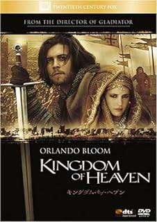 「 キングダム・オブ・ヘブン [DVD]」 オーランド・ブルーム (出演), エヴァ・グリーン (出演), リドリー・スコット (監督) フランスの鍛冶屋バリアンが、十字軍騎士の父ゴッドフリーに導かれてエルサレムへ。そこで彼は王の妹である美女シビラとめぐり合う。 オーランド・ブルームが中世の十字軍騎士に扮した歴史超大作。父の遺志を継ぎ、エルサレムに平和をもたらそうとする青年の英雄的な物語が、王女との恋や激烈なバトルと共に展開。リーアム・ニーソンら実力派俳優の助演を得て、いつになく逞しい役柄に挑んだオーランドの熱演が印象的だ。 音声： 日本語・英語 字幕： 日本語・英語 JANコード： 4988142697226 ◇新品未開封 🐾 安心の検品・保証 当店ではすべての商品を1点ずつ丁寧に検品したうえで出品しております。 万が一、商品に不備がございましたら、商品到着日から30日以内であれば返品・返金を承ります。どうぞ安心してご利用ください。 🐾 送料無料・スピード発送 AM11時までのご注文は、日本郵便〈ゆうメール〉にて当日発送いたします。 ※ゆうメールは土日祝日の配達がございません。あらかじめご了承ください。 商品は防水クッション封筒で丁寧に梱包し、ポストへお届けします。 🐾 まとめ買いがおトク！クーポン配布中 2点以上のご購入　→　100円引き 4点以上のご購入　→　400円引き 8点以上のご購入　→　1,000円引きDISC PLUSは映画・音楽好きのための専門中古ショップです。 レア盤、絶版アイテム、懐かしの名作など、毎日新商品入荷中！ 🐾 まとめ買いでおトクなクーポン配布中