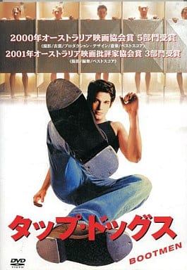 Rakuten - 【中古】 タップ・ドッグス [DVD]　アダム・ガルシア (出演), サム・ワーティングトン (出演), デイン・ベリー (監督)　（送料無料）