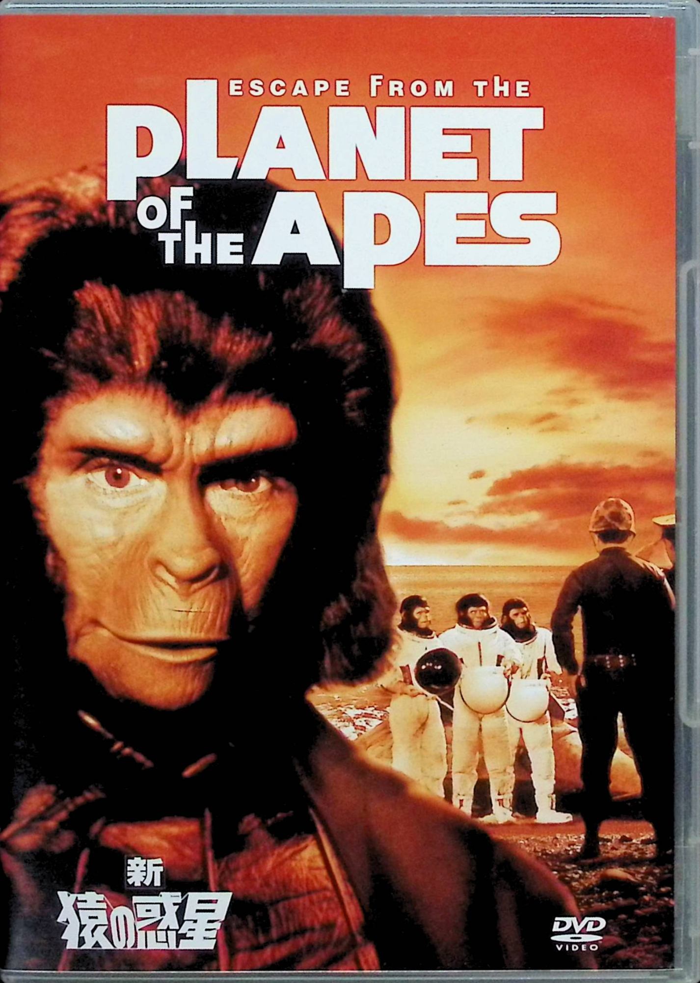 「 新・猿の惑星 [DVD]」 ロディ・マクドウォール、キム・ハンター監督 ドン・テイラー 核戦争で滅亡寸前となった未来の地球から、知性を持つ猿人コーネリアスとジーラら3匹がテイラーの宇宙船でタイムトラベルし、1970年代のロサンゼルスに到着する. 彼らは一躍時代の寵児となるが、未来で猿が人類を支配することが判明すると、人類の指導者たちは“猿の脅威”を恐れ、抹殺を企てることになる.​ ジャンル SF／ドラマ.​ 位置づけ 「猿の惑星」オリジナルシリーズ第3作で、タイムトラベル設定を通して人種差別や恐怖政治を風刺したエピソードと評価されている 音声： 英語 字幕： 日本語・英語 JANコード： 4988142247322 🐾 安心の検品・保証 当店ではすべての商品を1点ずつ丁寧に検品したうえで出品しております。 万が一、商品に不備がございましたら、商品到着日から30日以内であれば返品・返金を承ります。どうぞ安心してご利用ください。 🐾 送料無料・スピード発送 AM11時までのご注文は、日本郵便〈ゆうメール〉にて当日発送いたします。 ※ゆうメールは土日祝日の配達がございません。あらかじめご了承ください。 商品は防水クッション封筒で丁寧に梱包し、ポストへお届けします。 🐾 まとめ買いがおトク！クーポン配布中 2点以上のご購入　→　100円引き 4点以上のご購入　→　400円引き 8点以上のご購入　→　1,000円引きDISC PLUSは映画・音楽好きのための専門中古ショップです。 レア盤、絶版アイテム、懐かしの名作など、毎日新商品入荷中！ 🐾 まとめ買いでおトクなクーポン配布中 🐾