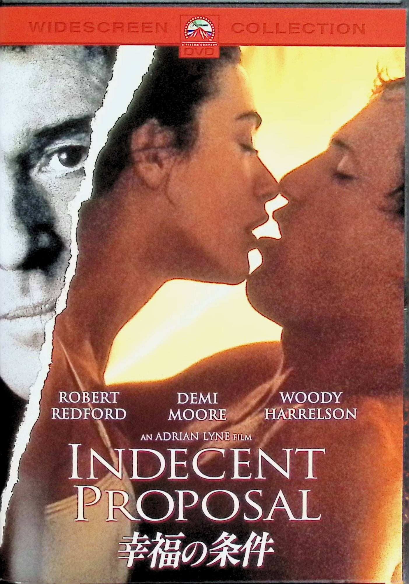 Romance - 【中古】 幸福の条件 [DVD]　ロバート・レッドフォード、デミ・ムーア、ウディ・ハレルソン、監督エイドリアン・ライン　（送料無料）