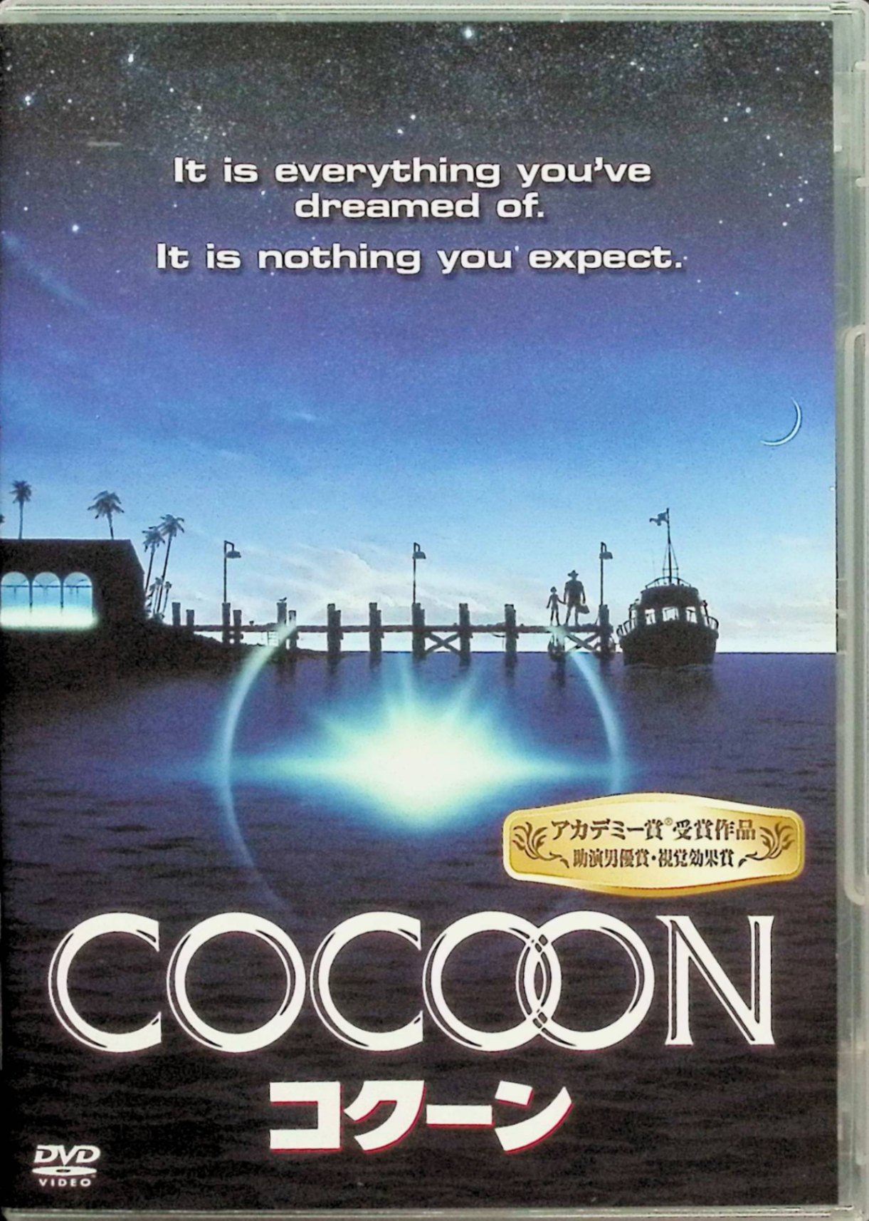 「 コクーン [DVD]」 ドン・アメチー (出演)、ウィルフォード・ブリムリー (出演)、ヒューム・クローニン (出演)、ロン・ハワード (監督) 内容解説 フロリダの老人ホームで余生を送るアートら3人の老人が、隣の空き別荘のプールに忍び込んで泳ぐと不思議と若返ることに気づく。プールの底には、1万年前に地球を訪れた宇宙人アンタレア人の仲間が眠る繭（コクーン）が沈んでいた。やがて老人たちは、宇宙人と共に永遠の命を求めて旅立つかどうかの選択を迫られる。 ジャンル SF／ファンタジー／ヒューマンドラマ 受賞・評価 第58回アカデミー賞で視覚効果賞、ドン・アメチーが助演男優賞を受賞。ロン・ハワード監督の出世作の一つで、老いと希望を温かく描いた感動作として高く評価される。 音声： 日本語・英語 字幕： 日本語・英語 JANコード： 4988142206022 🐾 安心の検品・保証 当店ではすべての商品を1点ずつ丁寧に検品したうえで出品しております。 万が一、商品に不備がございましたら、商品到着日から30日以内であれば返品・返金を承ります。どうぞ安心してご利用ください。 🐾 送料無料・スピード発送 AM11時までのご注文は、日本郵便〈ゆうメール〉にて当日発送いたします。 ※ゆうメールは土日祝日の配達がございません。あらかじめご了承ください。 商品は防水クッション封筒で丁寧に梱包し、ポストへお届けします。 🐾 まとめ買いがおトク！クーポン配布中 2点以上のご購入　→　100円引き 4点以上のご購入　→　400円引き 8点以上のご購入　→　1,000円引きDISC PLUSは映画・音楽好きのための専門中古ショップです。 レア盤、絶版アイテム、懐かしの名作など、毎日新商品入荷中！ 🐾 まとめ買いでおトクなクーポン配布中 🐾