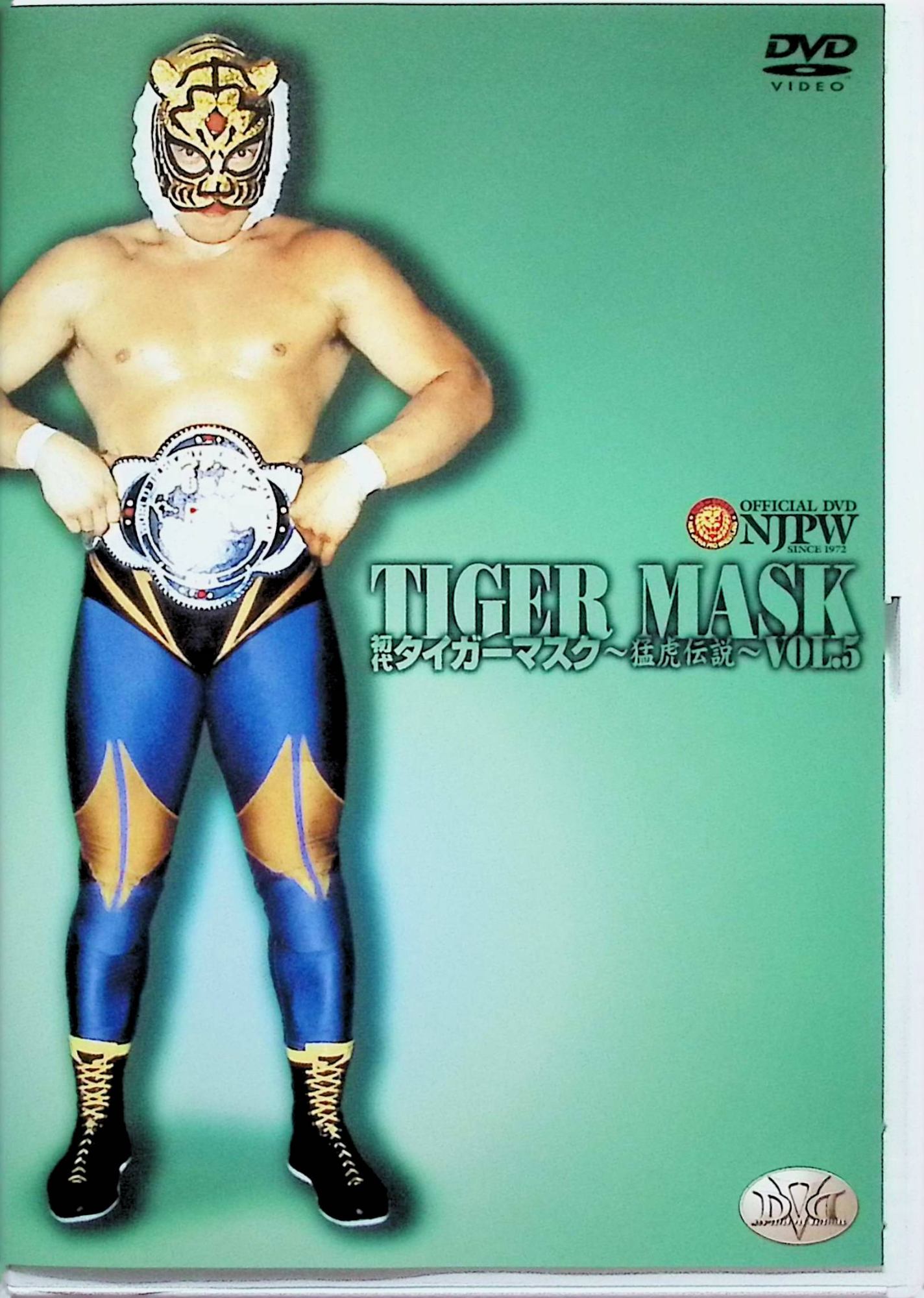 First Generation Tiger Mask ~Legend of the Fierce Tiger~ Vol. 5 [DVD]