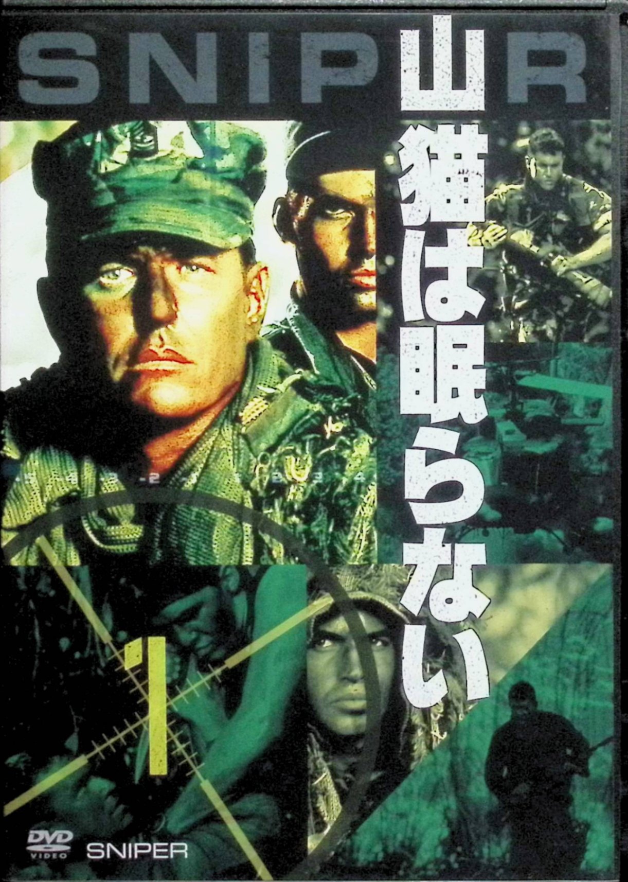 楽天市場】山猫（Blu-ray｜CD・DVD）の通販