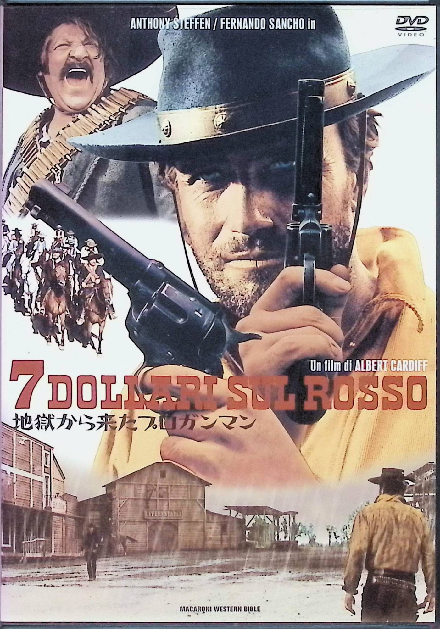 「 地獄から来たプロガンマン [DVD]」 アンソニー・ステファン (出演), アルバート・カーディフ (監督) サンチョ率いる山賊団に妻を殺されたあげく、息子ジェリーをさらわれたジョニー。その20年後、サンチョに育てられたジェリーは荒くれガンマンになっていた。サンチョが銀行強盗を計画したことをきっかけに、ジョニーとジェリーは再会を果たすことに……。あまりにも非情な運命の悪戯によって対決するはめになった、父子の悲劇を描くマカロニ・ウエスタン。 音声： イタリア語・英語 字幕： イタリア語・英語・日本語 JANコード： 4510242164317 🐾 安心の検品・保証 当店ではすべての商品を1点ずつ丁寧に検品したうえで出品しております。 万が一、商品に不備がございましたら、商品到着日から30日以内であれば返品・返金を承ります。どうぞ安心してご利用ください。 🐾 送料無料・スピード発送 AM11時までのご注文は、日本郵便〈ゆうメール〉にて当日発送いたします。 ※ゆうメールは土日祝日の配達がございません。あらかじめご了承ください。 商品は防水クッション封筒で丁寧に梱包し、ポストへお届けします。 🐾 まとめ買いがおトク！クーポン配布中 2点以上のご購入　→　100円引き 4点以上のご購入　→　400円引き 8点以上のご購入　→　1,000円引きDISC PLUSは映画・音楽好きのための専門中古ショップです。 レア盤、絶版アイテム、懐かしの名作など、毎日新商品入荷中！ 🐾 まとめ買いでおトクなクーポン配布中 🐾