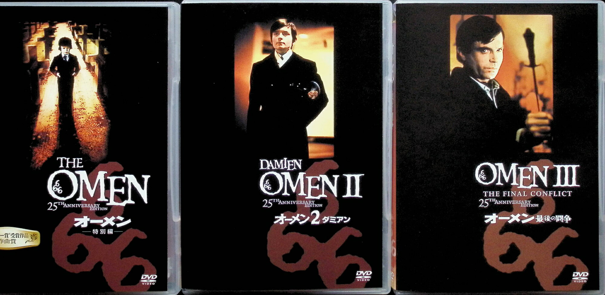 【中古】 オーメン 3作品セット[DVD]　グレゴリー・ペック、リー・レミック、デイ...