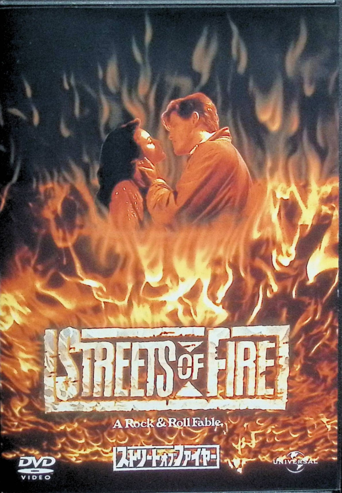 楽天市場】ストリート・オブ・ファイヤー blu-rayの通販