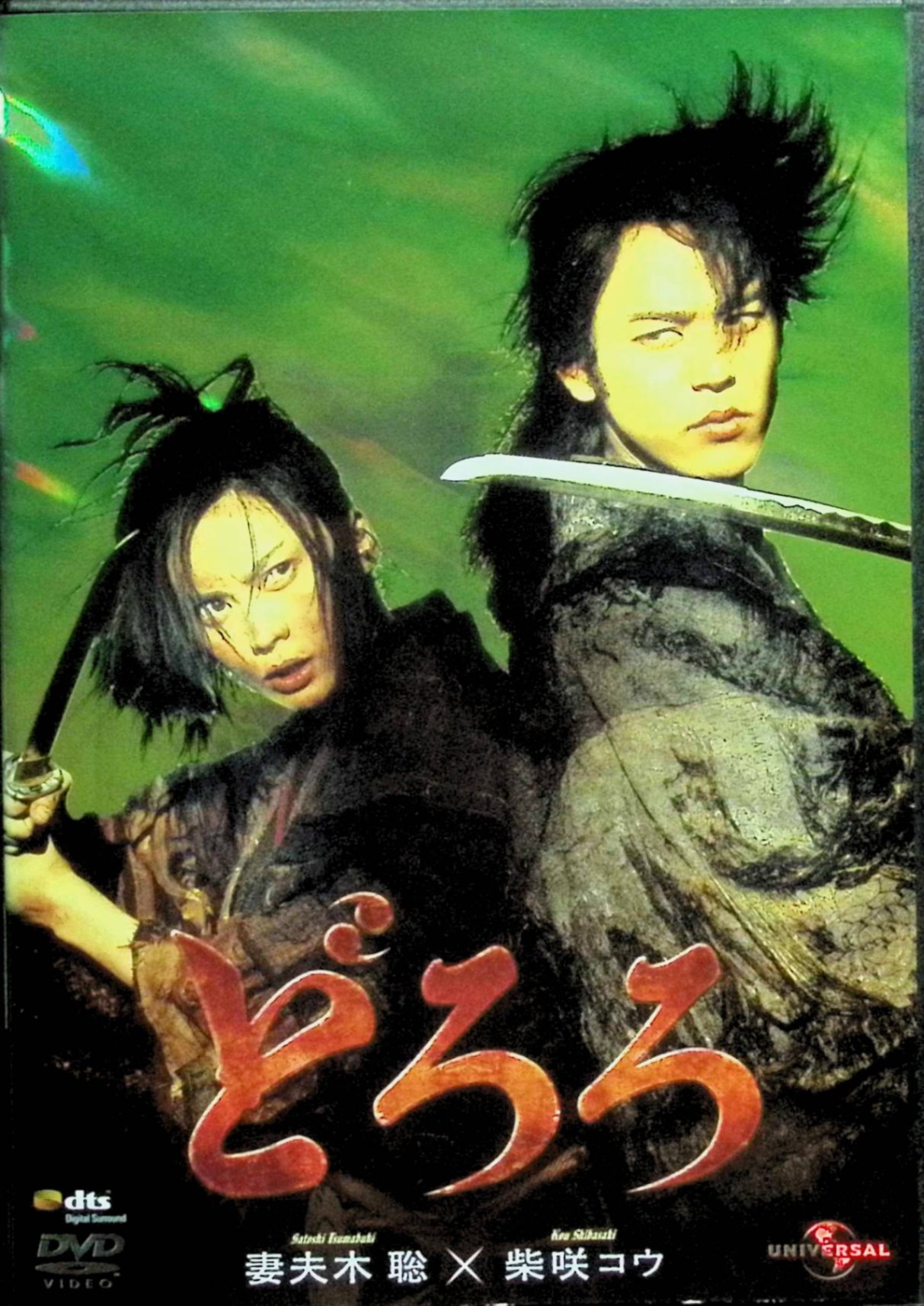 楽天市場】中村嘉葎雄（CD・DVD）の通販