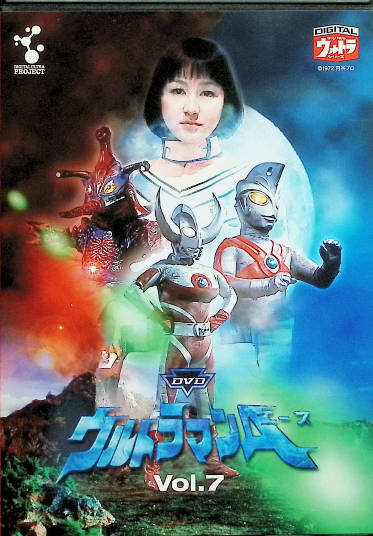 「 DVDウルトラマンA Vol.7」 高峰圭二、星光子、瑳川哲朗、監督筧正典 内容解説 ウルトラマンシリーズ第4作『ウルトラマンA(エース)』第7巻。北斗星司と南夕子が合体変身するウルトラマンエースは、超獣だけでなく異次元人ヤプールが送り込む様々な怪物と戦う。シリーズの転換点となるエピソードも含まれた本巻は、エースの新たな展開が始まる重要な1巻。 ジャンル 特撮／SF／ヒーロー 受賞・評価 1972年放送のウルトラシリーズ第4作。シリーズに『異次元』『超獣』という新概念を持ち込んだ革新作。 JANコード： 4560164820631 ◇ディスクに傷があります。（ご視聴に問題はありません） 🐾 安心の検品・保証 当店ではすべての商品を1点ずつ丁寧に検品したうえで出品しております。 万が一、商品に不備がございましたら、商品到着日から30日以内であれば返品・返金を承ります。どうぞ安心してご利用ください。 🐾 送料無料・スピード発送 AM11時までのご注文は、日本郵便〈ゆうメール〉にて当日発送いたします。 ※ゆうメールは土日祝日の配達がございません。あらかじめご了承ください。 商品は防水クッション封筒で丁寧に梱包し、ポストへお届けします。 🐾 まとめ買いがおトク！クーポン配布中 2点以上のご購入　→　100円引き 4点以上のご購入　→　400円引き 8点以上のご購入　→　1,000円引きDISC PLUSは映画・音楽好きのための専門中古ショップです。 レア盤、絶版アイテム、懐かしの名作など、毎日新商品入荷中！ 🐾 まとめ買いでおトクなクーポン配布中 🐾