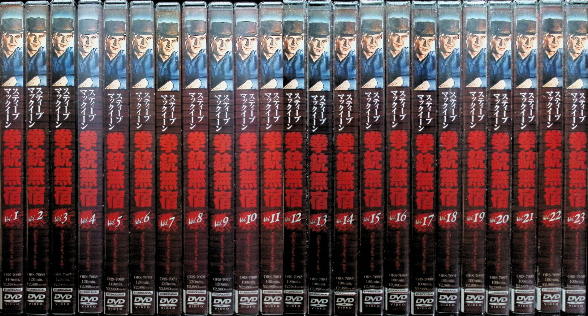 「 拳銃無宿 DVD 全23巻 全巻セット スティーヴ マックィーン」 スティーヴ・マックィーン、ライト・キング、ジェームズ・コバーン 内容解説 1959年12月から1961年12月までCBSで放送された全94話の西部劇TVドラマ。南北戦争帰りの賞金稼ぎ(バウンティ・ハンター)、ジョッシュ・ランダルが愛馬と共に西部を旅し、賞金首を追いながら様々な事件に遭遇していく。改造ライフル銃「メアズ・レッグ」を巧みに操り、無口でクールなアウトロー像を造形した一作。 ジャンル 西部劇／アクション／ドラマ 受賞・評価 若き日のスティーブ・マックィーンを一躍スターダムへ押し上げた出世作。本TV版は宮部昭夫・寺田農・大辻伺郎の3氏による日本語吹替版78話に加え、日本未放送の16話を含む全94話を完全収録した決定版BOX。 音声： 日本語・英語 字幕： 日本語 JANコード： 4580363345261 ◇全セル版。12～23巻　新品未開封 🐾 安心の検品・保証 当店ではすべての商品を1点ずつ丁寧に検品したうえで出品しております。 万が一、商品に不備がございましたら、商品到着日から30日以内であれば返品・返金を承ります。どうぞ安心してご利用ください。 🐾 送料無料・スピード発送 AM11時までのご注文は、日本郵便〈ゆうメール〉にて当日発送いたします。 ※ゆうメールは土日祝日の配達がございません。あらかじめご了承ください。 商品は防水クッション封筒で丁寧に梱包し、ポストへお届けします。 🐾 まとめ買いがおトク！クーポン配布中 2点以上のご購入　→　100円引き 4点以上のご購入　→　400円引き 8点以上のご購入　→　1,000円引きDISC PLUSは映画・音楽好きのための専門中古ショップです。 レア盤、絶版アイテム、懐かしの名作など、毎日新商品入荷中！ 🐾 まとめ買いでおトクなクーポン配布中 🐾