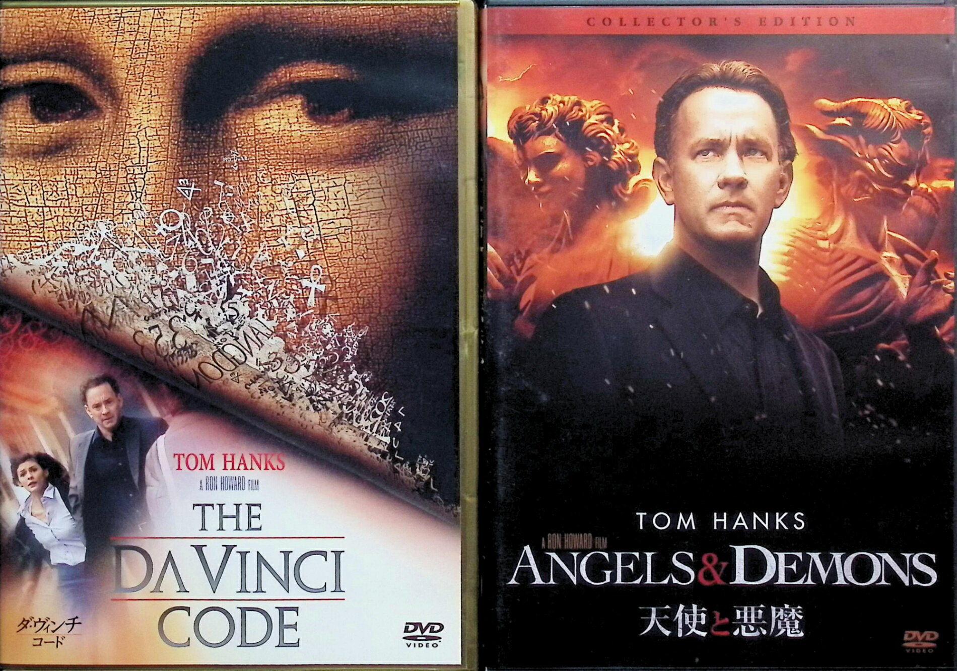 【中古】 「ダ・ヴィンチ・コード」 「天使と悪魔」 2作品セット [DVD]　トム・ハ...