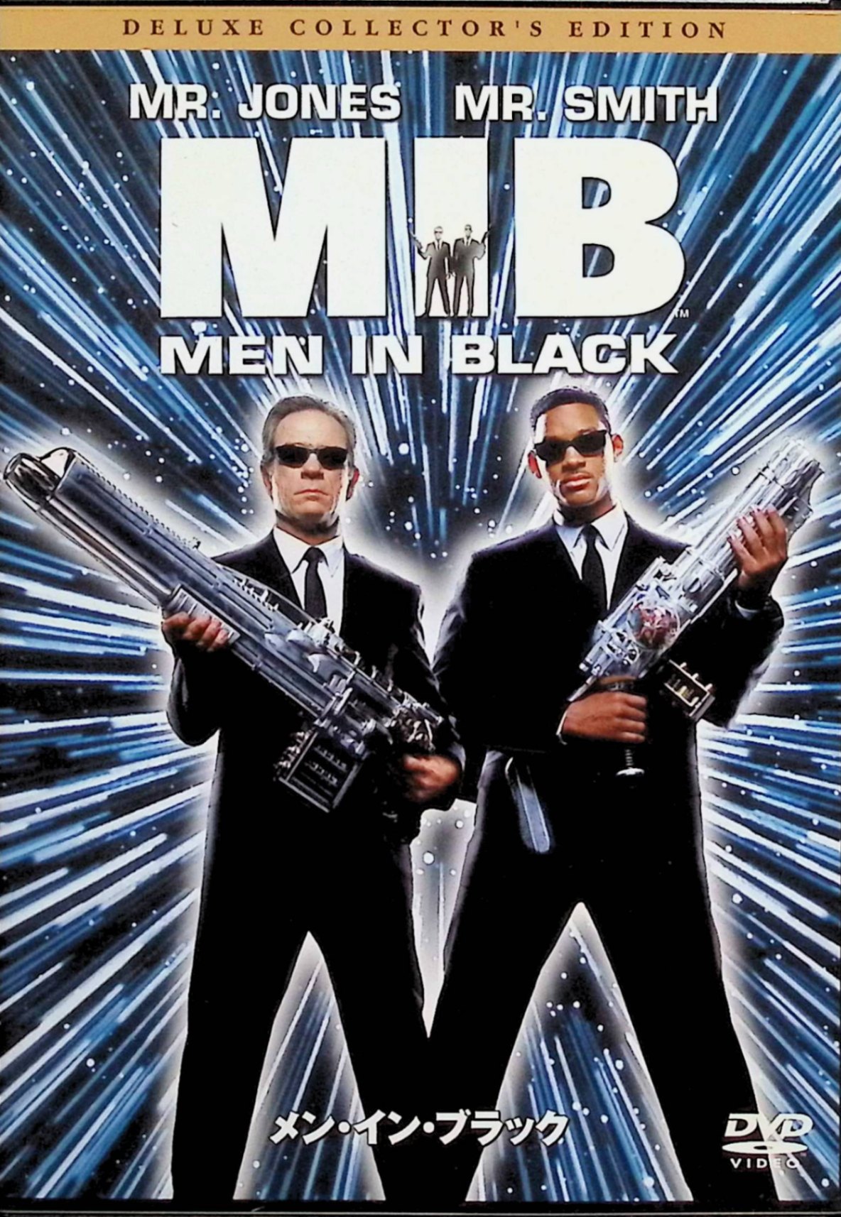 樂天商城 - 【中古】 メン・イン・ブラック デラックス・コレクターズ・エディション[DVD2枚組]　トミー・リー・ジョーンズ、ウィル・スミス、監督バリー・ソネンフェルド　（送料無料）