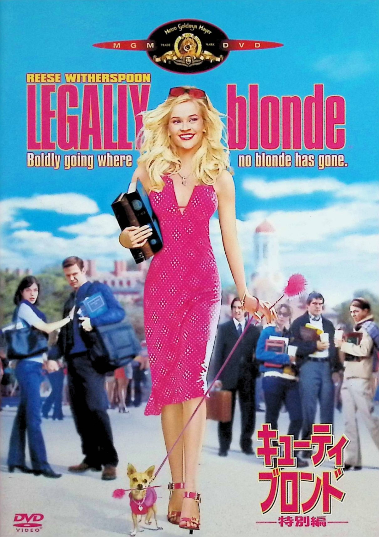 【中古】 キューティ・ブロンド (特別編) [DVD]　リース・ウィザースプーン、ルーク・ウィルソン、セルマ・ブレア、監督ロバート・ルケティック　（送料無料）
