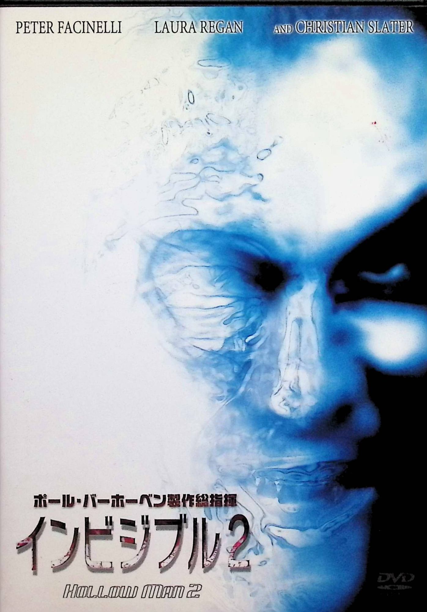 【中古】 インビジブル2 [DVD]　クリスチャン・スレーター、ピーター・ファシネリ、ローラ・レーガン、監督クラウディオ・ファエ　（送..