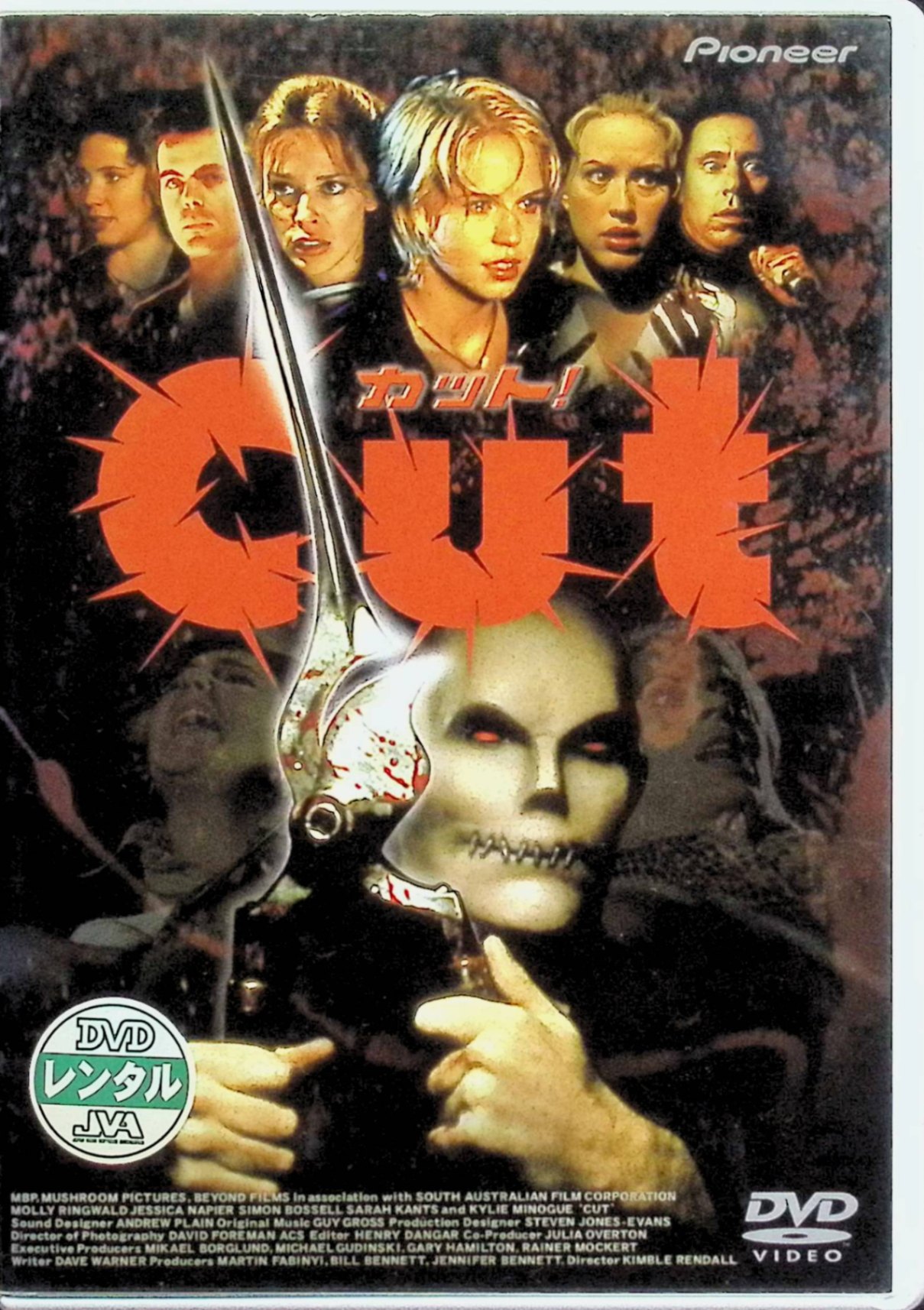 楽天市場】cut カット dvdの通販