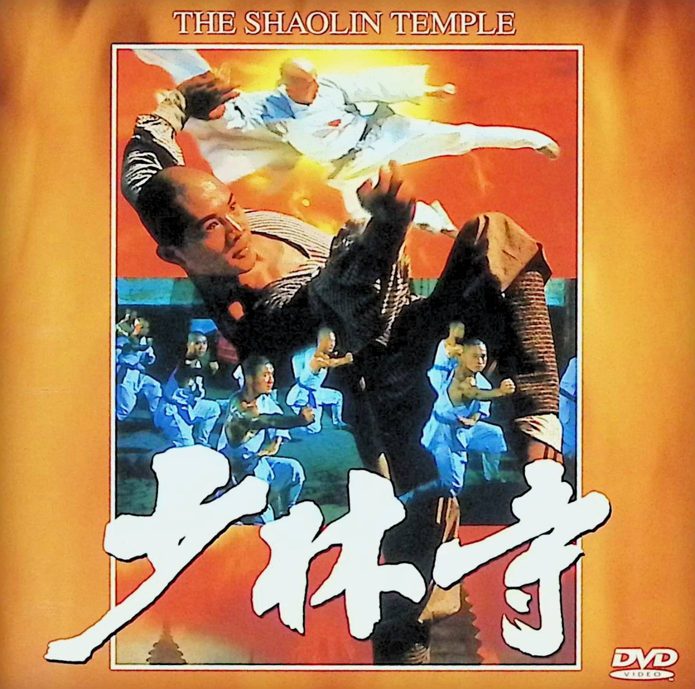 「 少林寺 [DVD]」 リー・リンチェイ（ジェット・リー）、ユエ・ハイ、ティン・ラン、監督チャン・シンイェン 内容解説 中国隋朝末期の少林寺を舞台に、圧政者ワン将軍に父を殺された青年ショウホが、少林寺の僧たちに助けられ、厳しい修行の末に父の敵を討つ立派な少林拳士へと成長していく姿を描く中国・香港合作のカンフー映画。本物の武術家を起用、すべてスタント無しで撮影された迫力の演武が見どころ。 ジャンル アクション／カンフー／中国映画 受賞・評価 ジェット・リー（リー・リンチェイ）の映画デビュー作。香港でジャッキー・チェン主演作の興行収入を抜く大ヒットを記録し、本物の中国武術映画ブームの火付け役となった金字塔的作品。2022年4Kリマスター版公開。 音声： 北京語 字幕： 日本語 JAN： 4988003931971 🐾 安心の検品・保証 当店ではすべての商品を1点ずつ丁寧に検品したうえで出品しております。 万が一、商品に不備がございましたら、商品到着日から30日以内であれば返品・返金を承ります。どうぞ安心してご利用ください。 🐾 送料無料・スピード発送 AM11時までのご注文は、日本郵便〈ゆうメール〉にて当日発送いたします。 ※ゆうメールは土日祝日の配達がございません。あらかじめご了承ください。 商品は防水クッション封筒で丁寧に梱包し、ポストへお届けします。 🐾 まとめ買いがおトク！クーポン配布中 2点以上のご購入　→　100円引き 4点以上のご購入　→　400円引き 8点以上のご購入　→　1,000円引きDISC PLUSは映画・音楽好きのための専門中古ショップです。 レア盤、絶版アイテム、懐かしの名作など、毎日新商品入荷中！ 🐾 まとめ買いでおトクなクーポン配布中 🐾