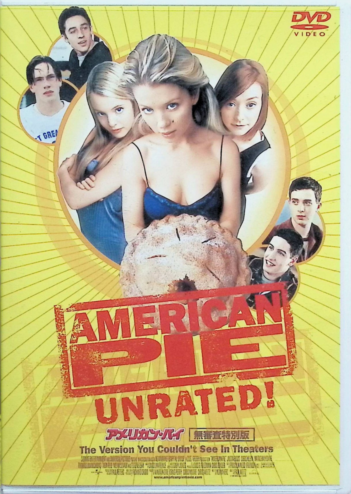 「 アメリカン・パイ [DVD]」 ジェイソン・ビッグス、クリス・クライン、トーマス・イアン・ニコラス、監督ポール・ワイツ 内容解説 高校3年の冴えない男子生徒ジムは、卒業を控えた今、何としても初体験を済ませようと決意する。同じく童貞の悪友4人と協定を結び、プロムまでに童貞を捨てるべく恋人探しの大奮闘を開始する。 ジャンル コメディ／青春／恋愛 受賞・評価 全米で予想外の大ヒットを記録したティーンエイジ青春コメディ。ミーナ・スバリら若手俳優が共演し、続編シリーズも複数製作された人気フランチャイズの原点。 音声： 日本語・英語 字幕： 日本語 JANコード： 4988013627208 ◇ディスクにわずかに小傷があります。 🐾 安心の検品・保証 当店ではすべての商品を1点ずつ丁寧に検品したうえで出品しております。 万が一、商品に不備がございましたら、商品到着日から30日以内であれば返品・返金を承ります。どうぞ安心してご利用ください。 🐾 送料無料・スピード発送 AM11時までのご注文は、日本郵便〈ゆうメール〉にて当日発送いたします。 ※ゆうメールは土日祝日の配達がございません。あらかじめご了承ください。 商品は防水クッション封筒で丁寧に梱包し、ポストへお届けします。 🐾 まとめ買いがおトク！クーポン配布中 2点以上のご購入　→　100円引き 4点以上のご購入　→　400円引き 8点以上のご購入　→　1,000円引きDISC PLUSは映画・音楽好きのための専門中古ショップです。 レア盤、絶版アイテム、懐かしの名作など、毎日新商品入荷中！ 🐾 まとめ買いでおトクなクーポン配布中 🐾
