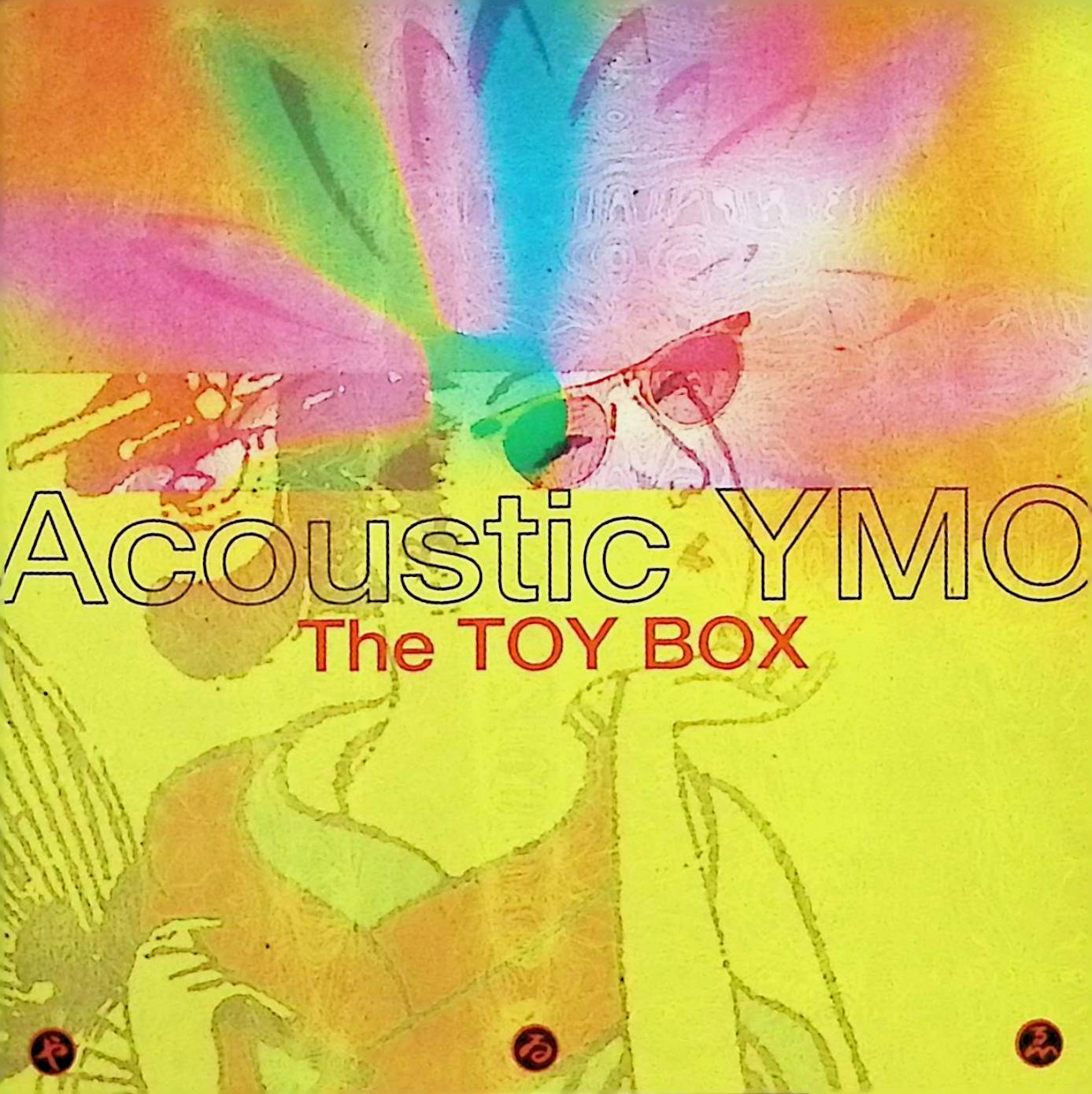 Rakuten - 【中古】 (CD) Acoustic YMO / YMO (Yellow Magic Orchestra) （送料無料）