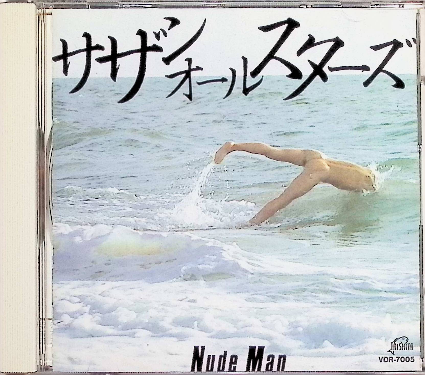 Rakuten - 【中古】 (CD) ヌード・マン / サザンオールスターズ （送料無料）