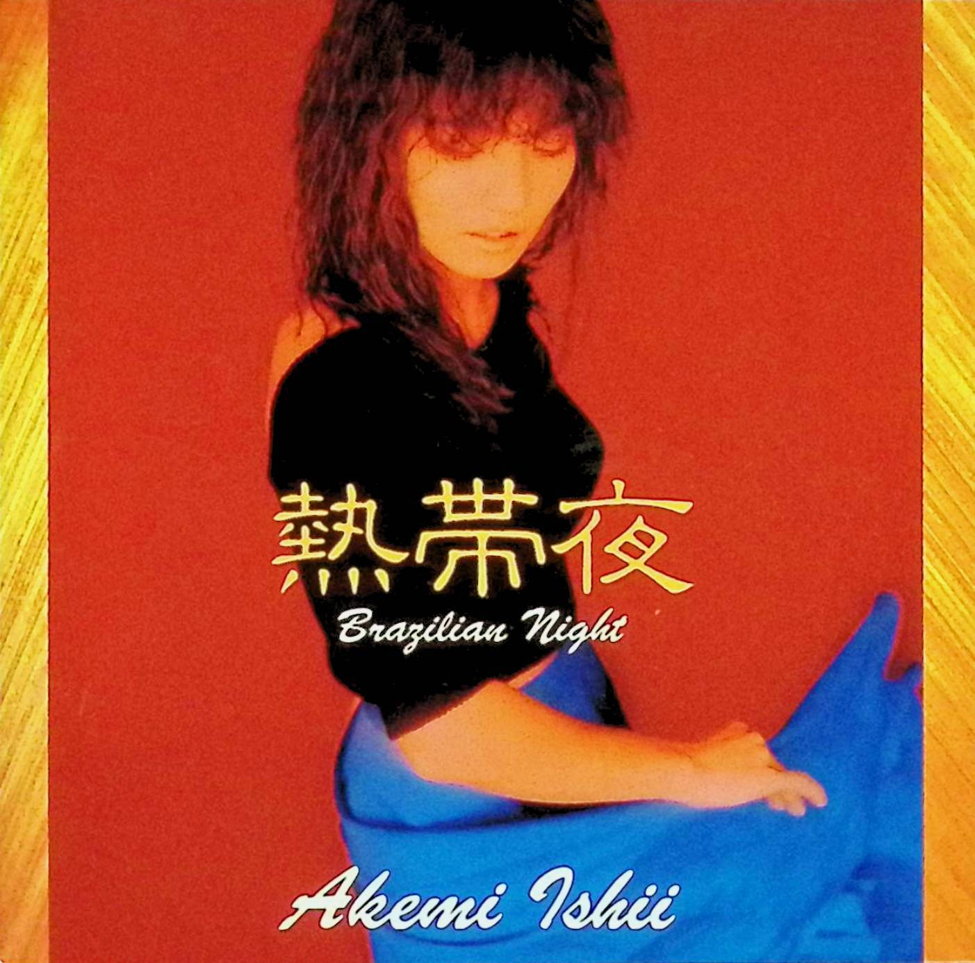 楽天市場】石井明美 ヌード（CD・DVD）の通販
