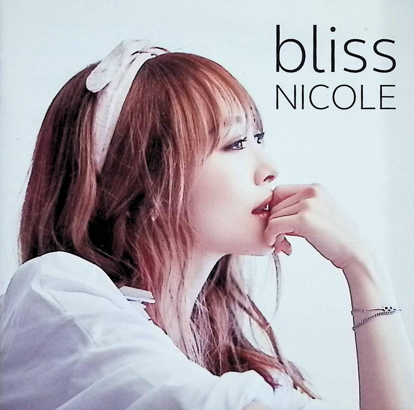 Rakuten - 【中古】 (CD) bliss (通常盤) / NICOLE （送料無料）