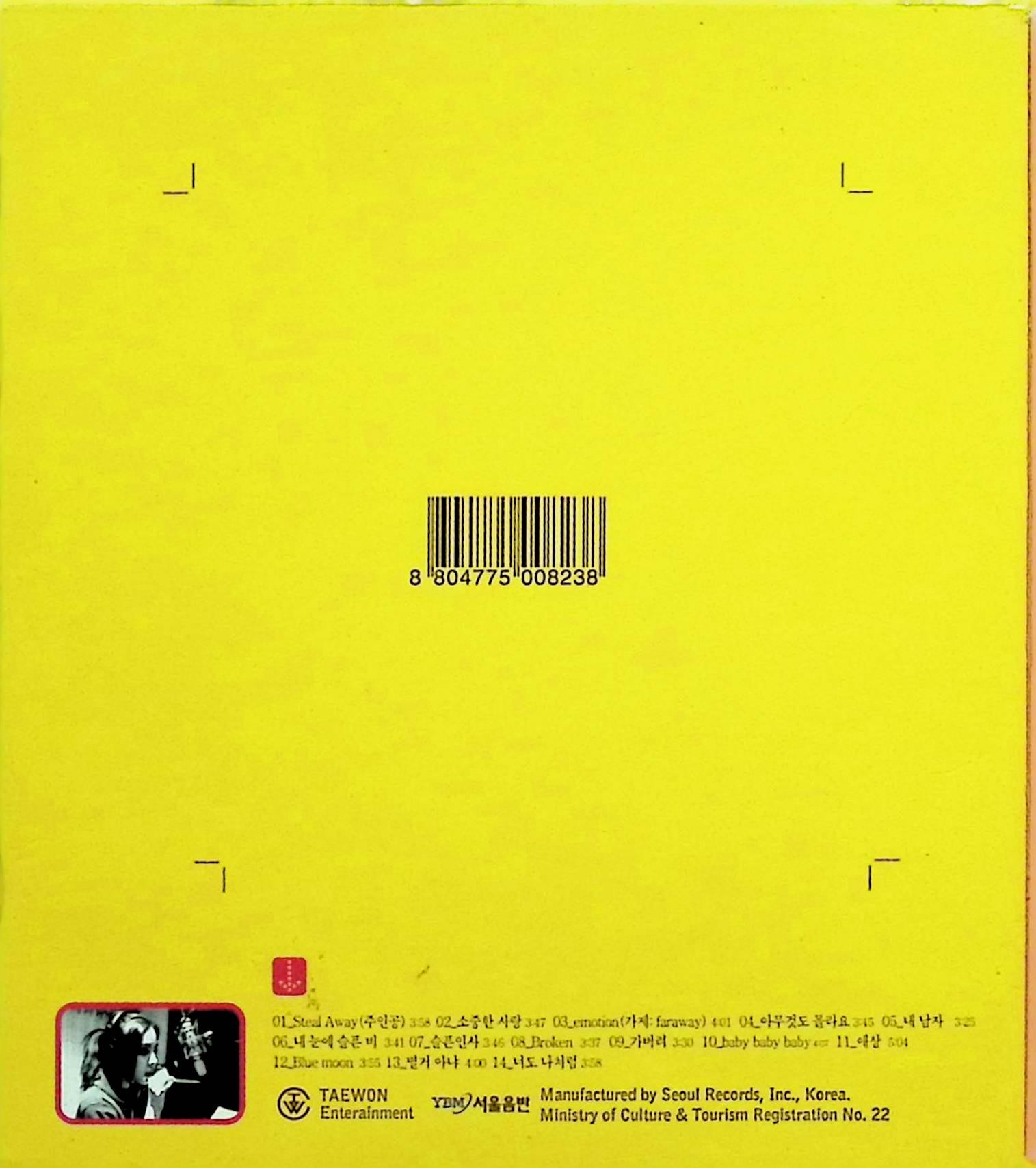 【中古】 (CD) Best/Forever(韓国盤) / Park Ji Yoon (박지윤)