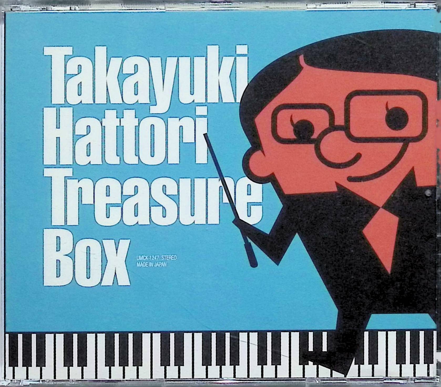 Rakuten - 【中古】 (CD) Treasure Box / 服部隆之