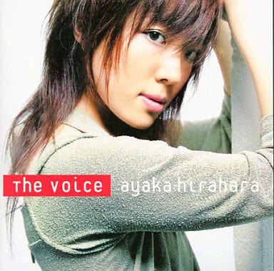 樂天商城 - 【中古】 (CD) The Voice / 平原綾香 （送料無料）