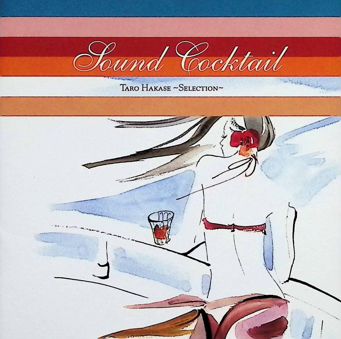 精選輯 - 【中古】 (CD) Sound Cocktail　Taro Hakase~Selection~ / オムニバス