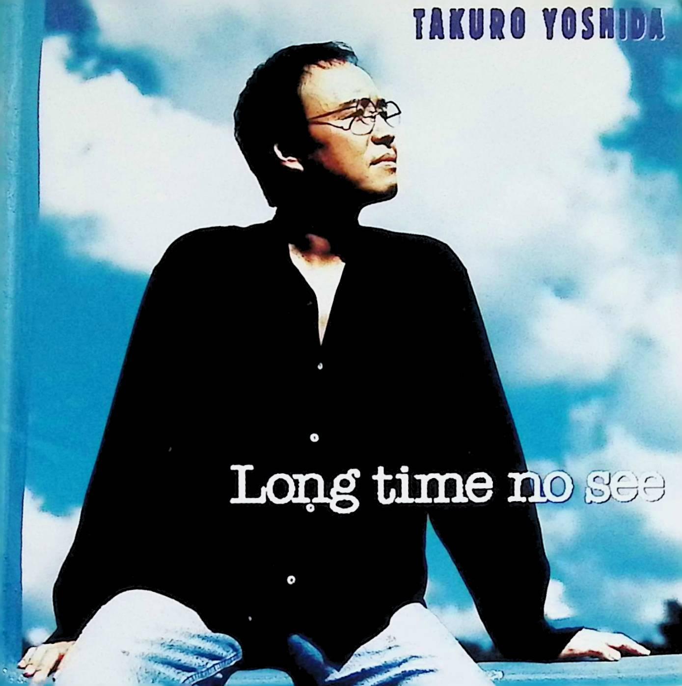 楽天市場】long time no see（CD・DVD）の通販