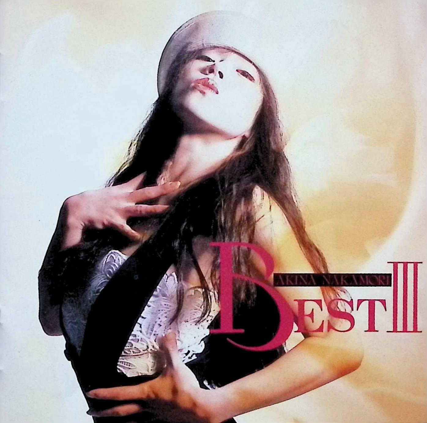  (CD) BEST III / 中森明菜 （送料無料）