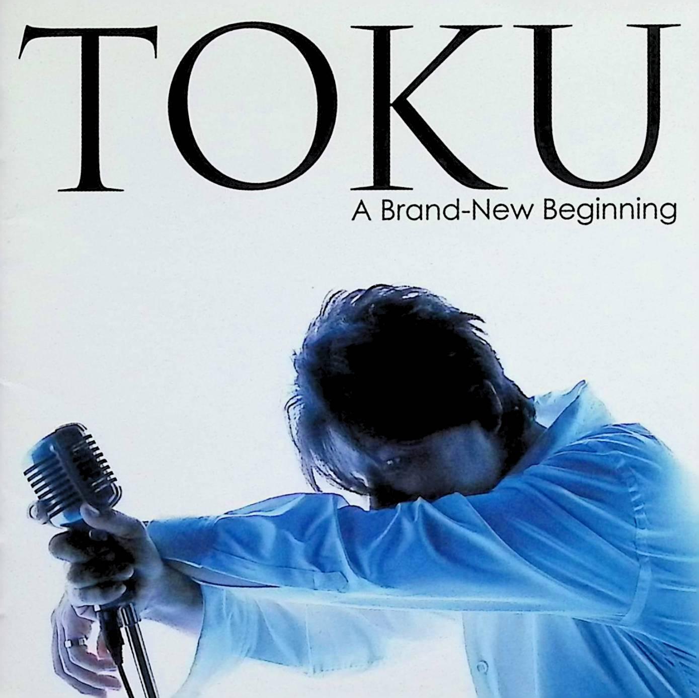 Rakuten - 【中古】 (CD) ア・ブランニュー・ビギニング / TOKU （送料無料）