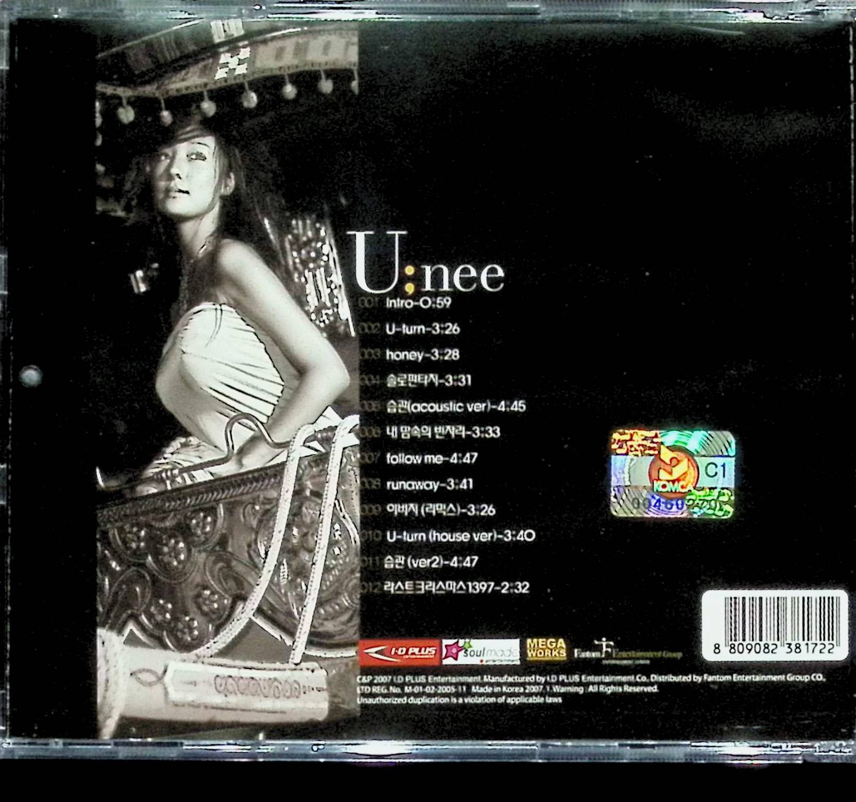 【中古】 (CD) U;NEE(ユニ)3集 / U;NEE (ユニ)