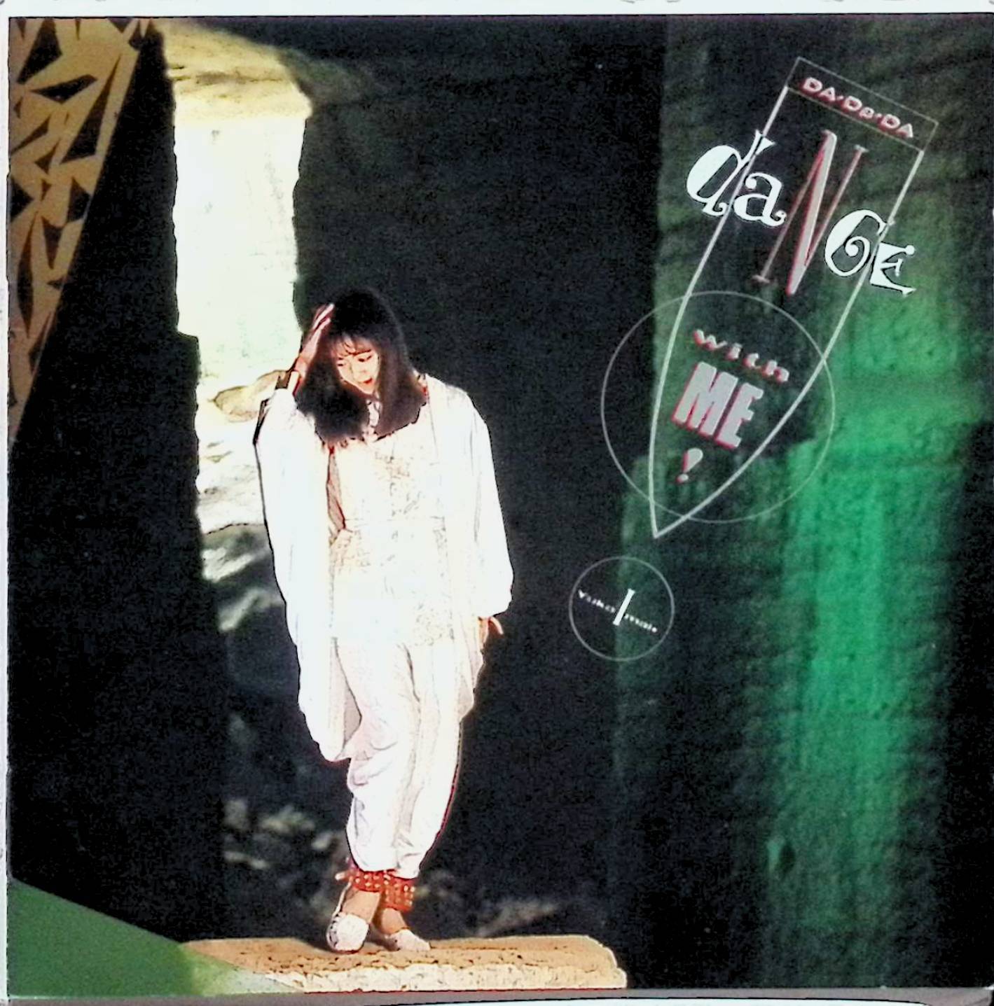  (CD) DADADA Dance with me / 今井優子 （送料無料）