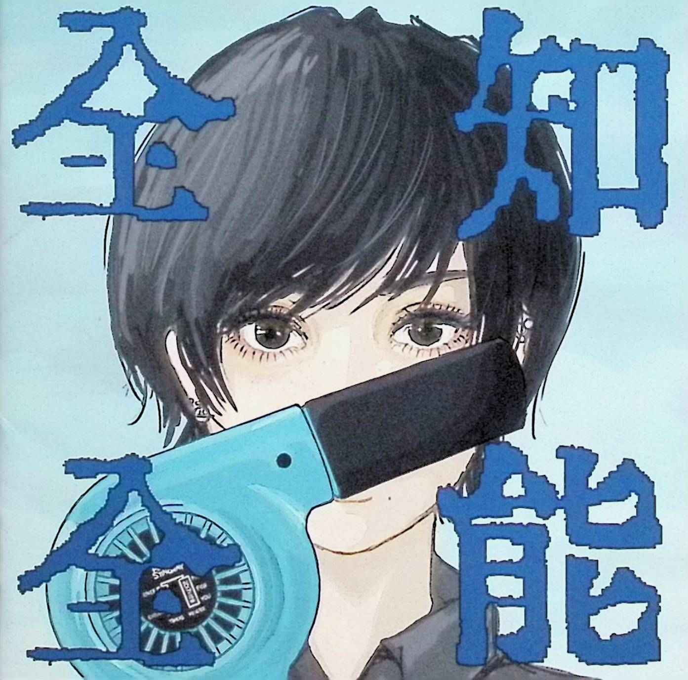 楽天市場】cd ポルカドットスティングレイの通販