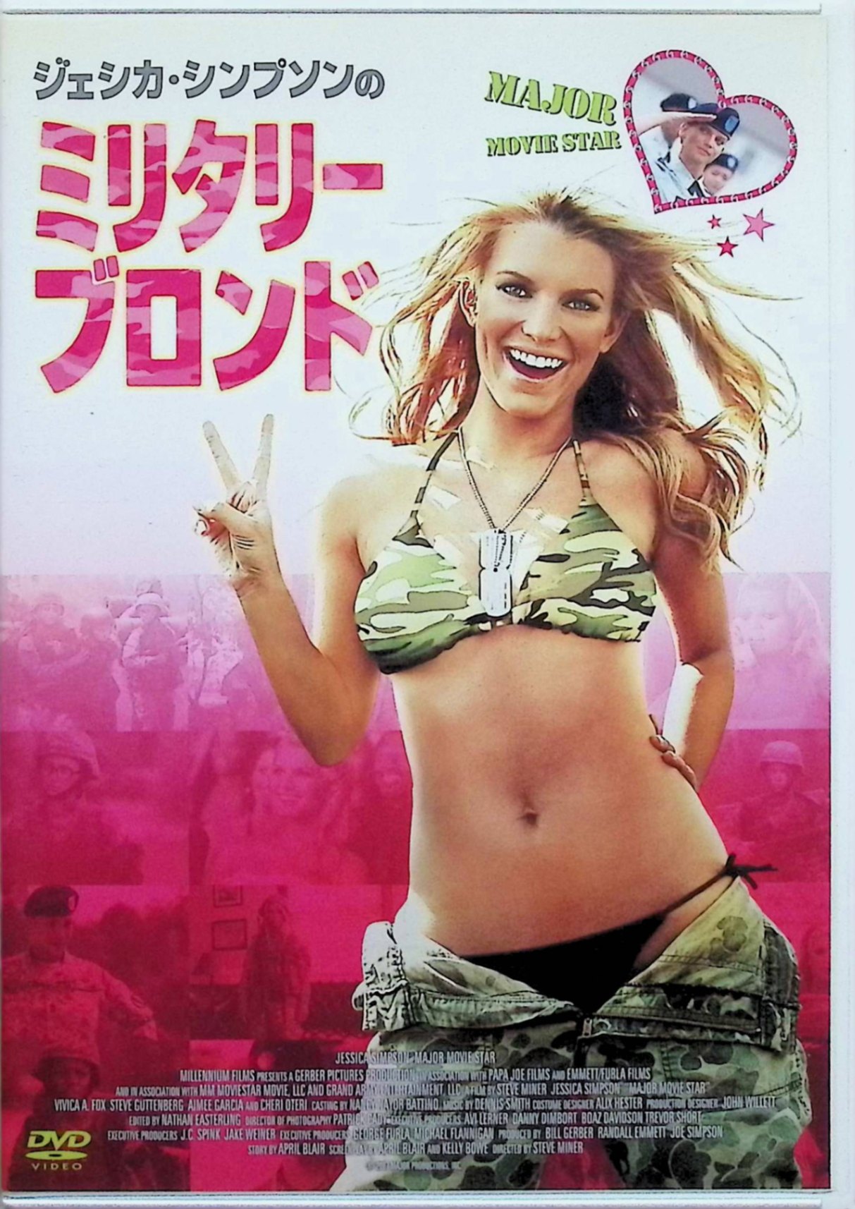 【中古】 ジェシカ・シンプソンのミリタリー・ブロンド [DVD]　ジェシカ・シンプソン、スティーヴ・グッテンバーグ、監督スティーヴ・..