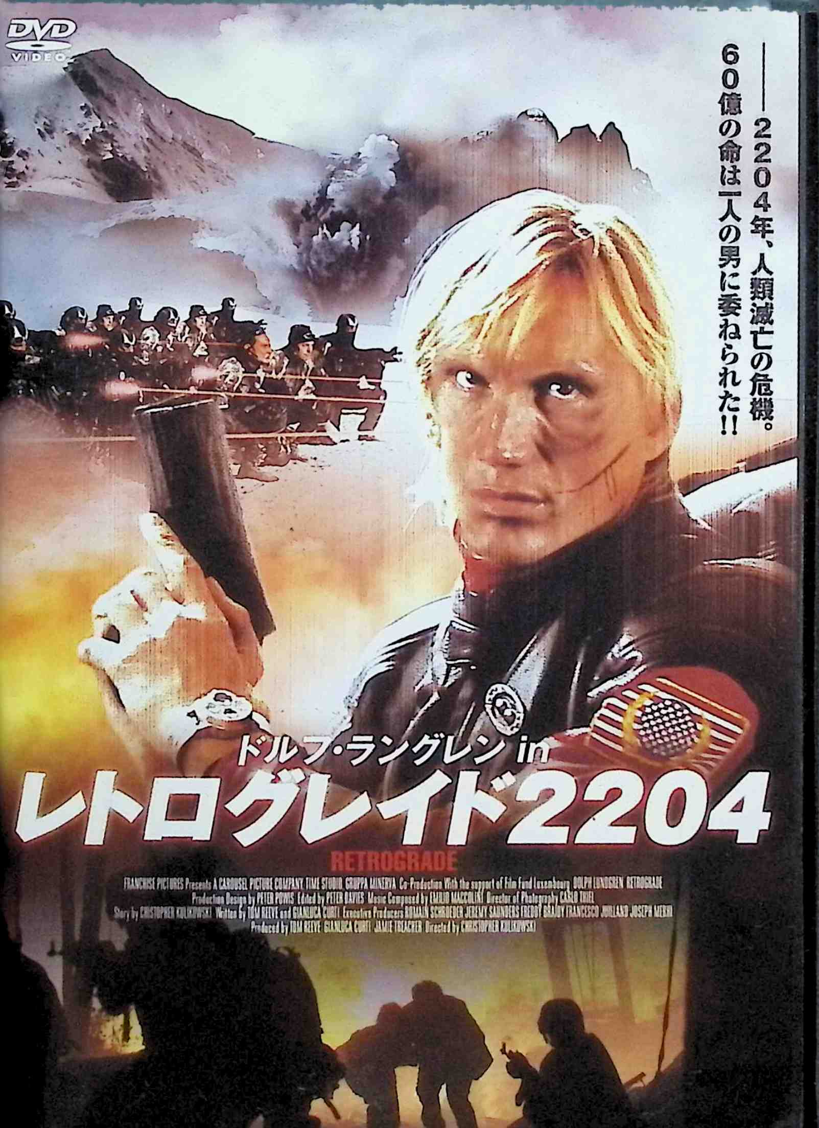 【中古】 レトログレイド2204 [DVD]　ドルフ・ラングレン、ゲイリー・ダニエルズ、監督クリストファー・カルコスキー　（送料無料）