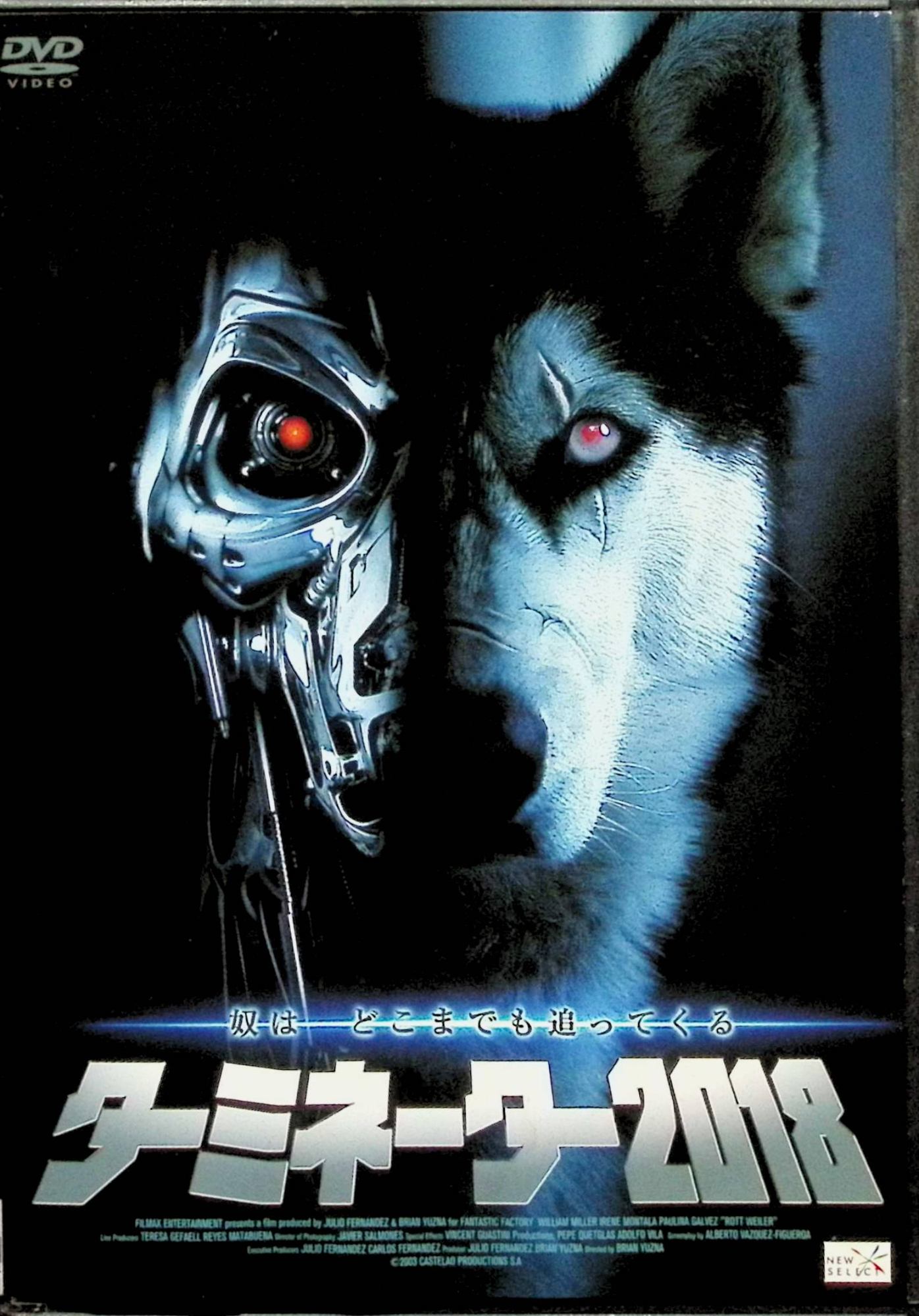 樂天商城 - 【中古】 ターミネーター2018 [レンタルアップDVD]　クリスチャン・ベール、サム・ワーシントン、アントン・イェルチン、監督McG　（送料無料）