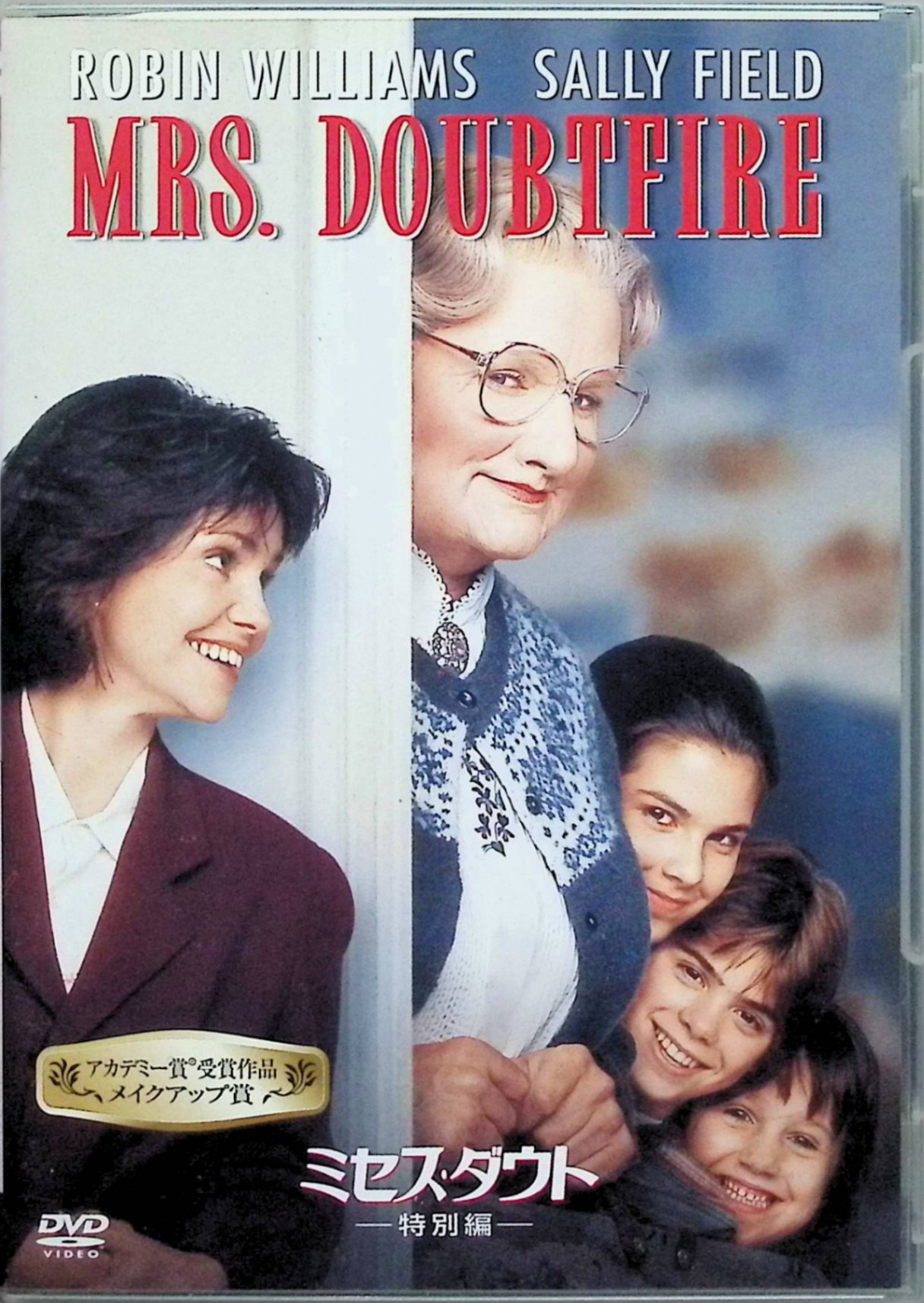 Rakuten - 【中古】 ミセス・ダウト〈特別編〉 [DVD]　ロビン・ウィリアムズ、サリー・フィールド、ピアース・ブロスナン、監督クリス・コロンバス　（送料無料）