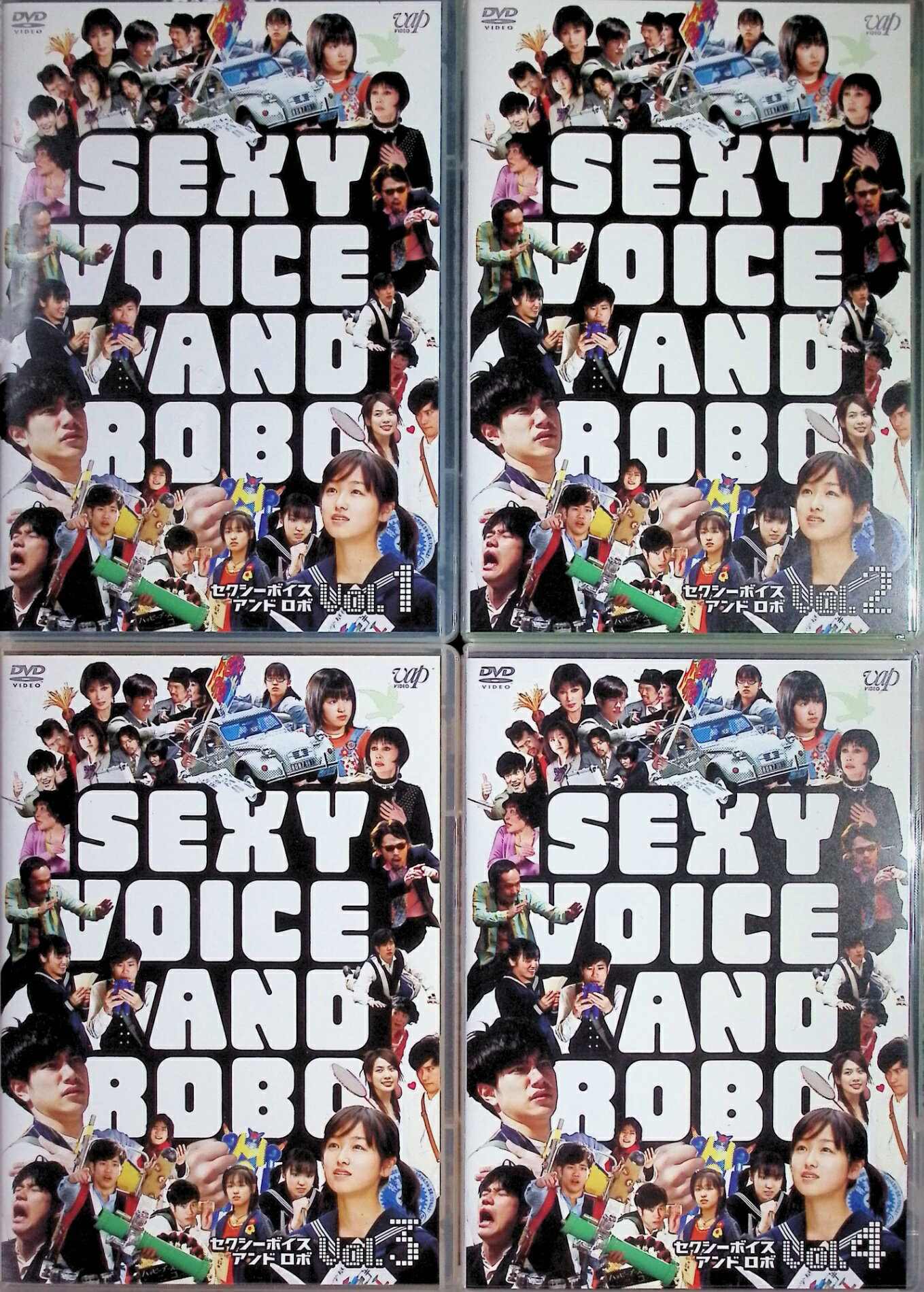 【中古】 セクシーボイスアンドロボBOX [DVD4点組]　※BOX欠品　松山ケンイチ、大後寿々花、監督 堤幸彦ほか　（送料無料）