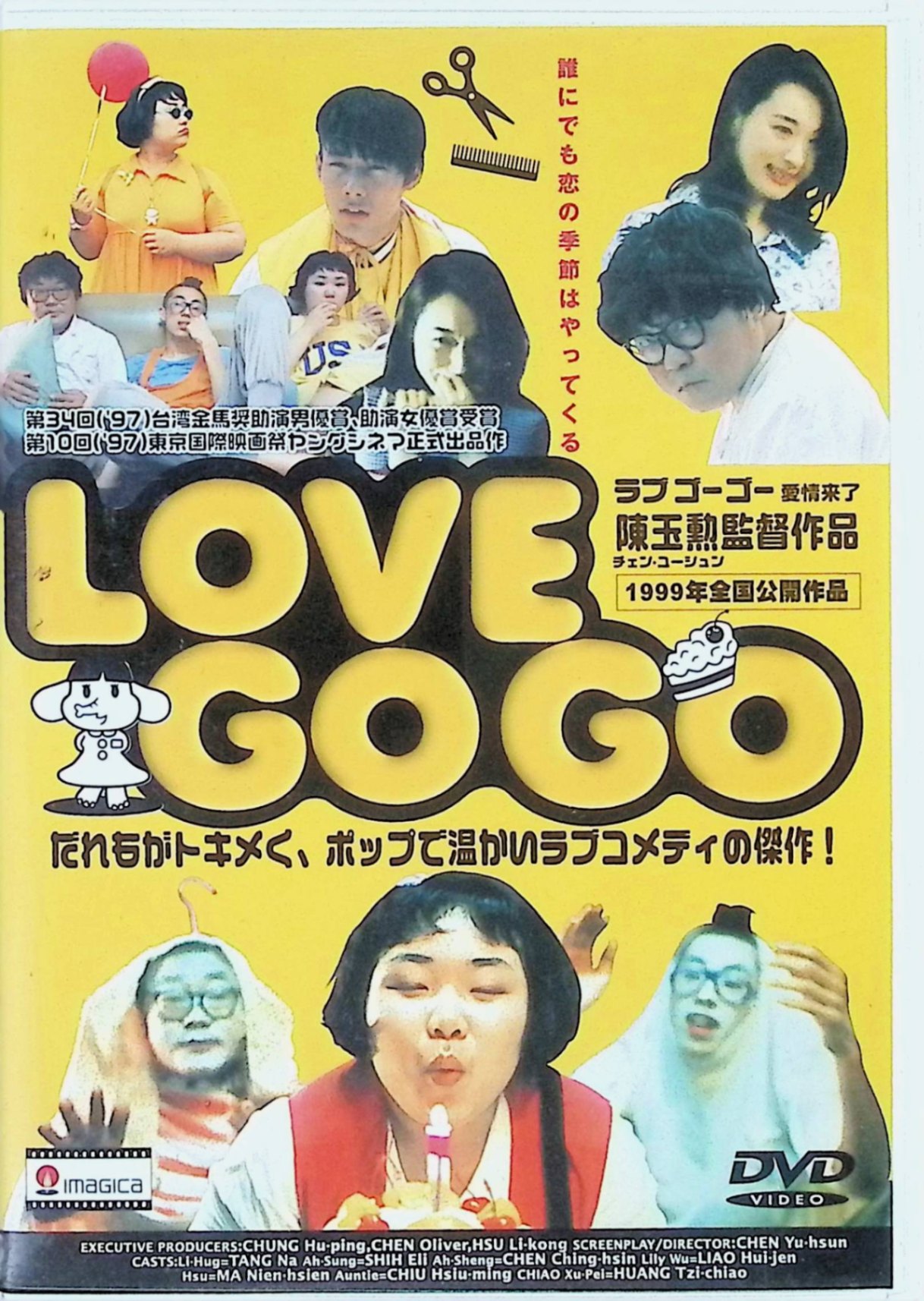 商品画像