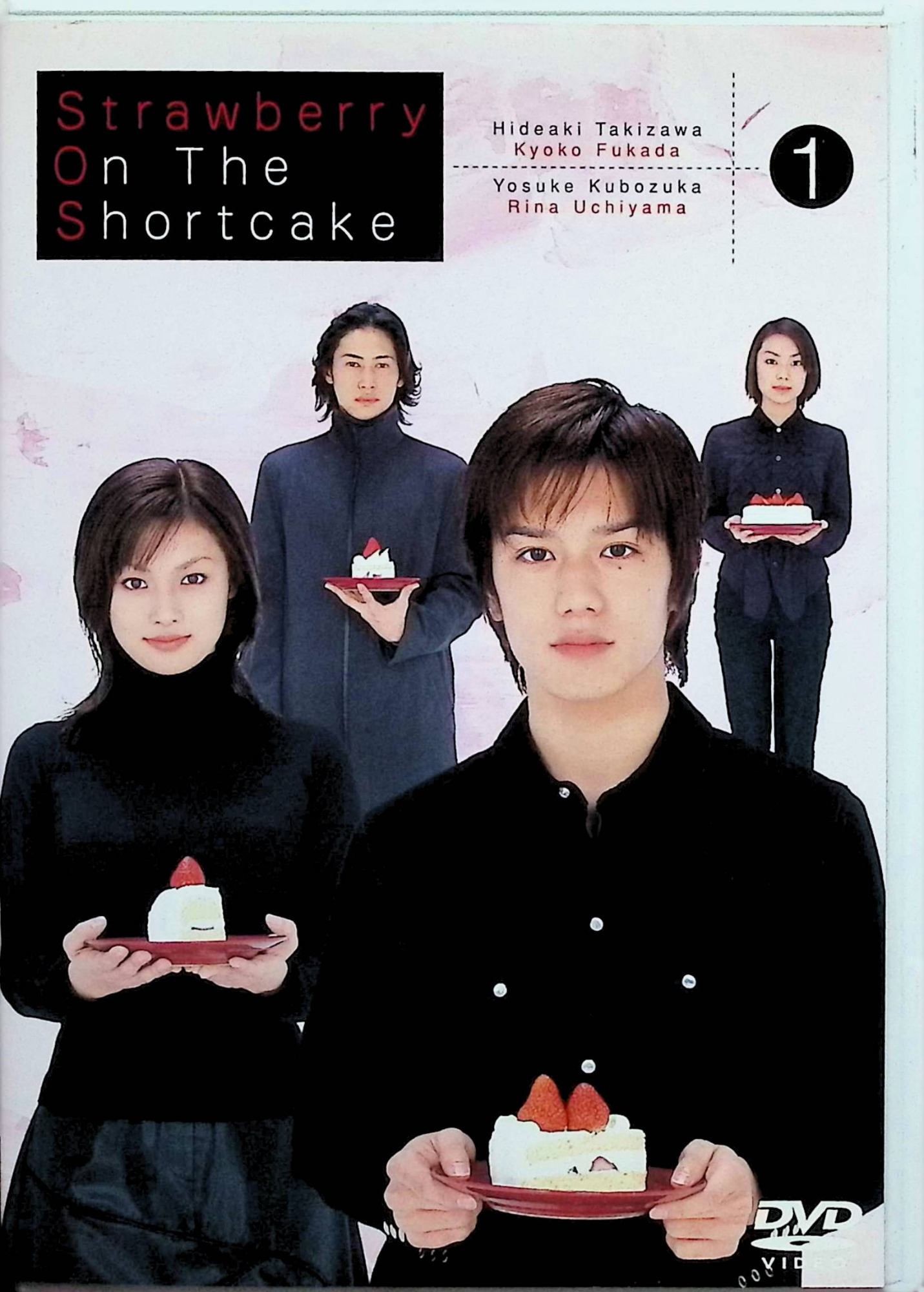【中古】 ストロベリー・オンザ・ショートケーキ 1 [DVD]　滝沢秀明 (出演), 深田恭子 (出演), 窪塚洋介 (出演), 野島伸司 (脚本)　（送料無料）