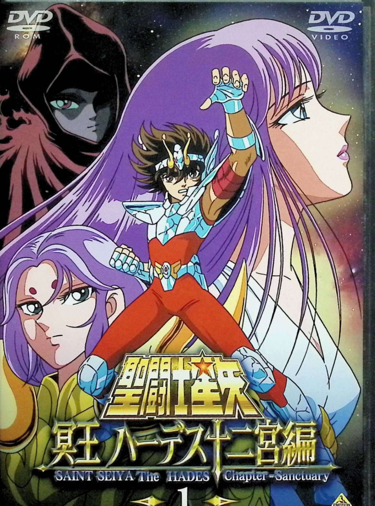 楽天市場】聖闘士星矢冥王ハーデス blu-rayの通販