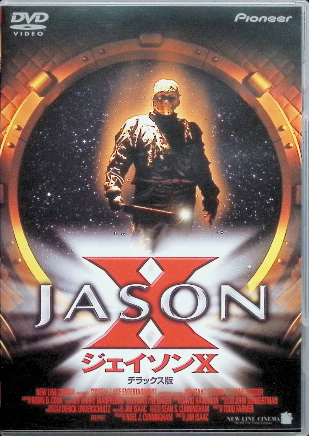 【中古】 ジェイソンX デラックス版　ケイン・ホッダー (出演), レクサ・ドイグ (...