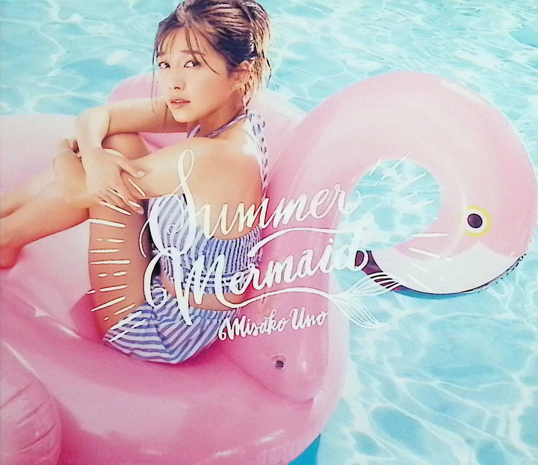  (CD) Summer Mermaid(DVD付)(スマプラ対応) / 宇野実彩子(AAA) （送料無料）