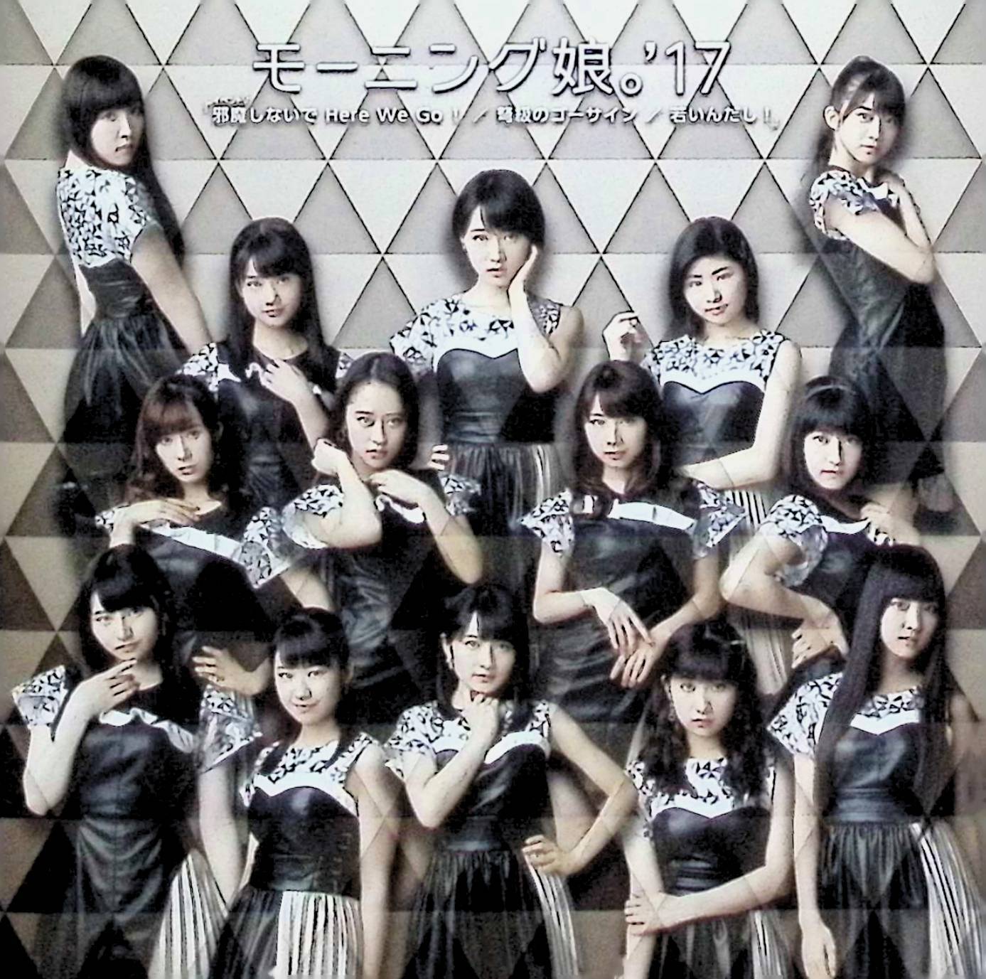 楽天市場】モーニング娘。