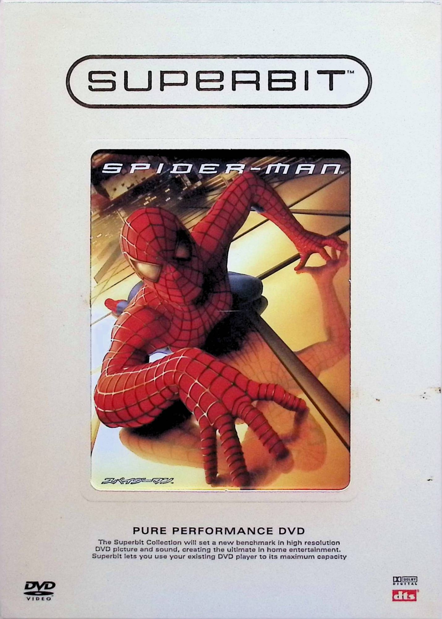 「 スパイダーマン (SUPERBIT) [DVD]」 トビー・マグワイア (出演), キルスティン・ダンスト (出演), ウィレム・デフォー (出演), サム・ライミ (監督) 内容解説 高校生ピーター・パーカーは、遺伝子操作されたクモに噛まれ超人的な能力を獲得する。壁を這い、糸を放ち驚異的な反射神経を得た彼は、ヒーロー「スパイダーマン」として活躍を始める。だが最愛のメリー・ジェーンへの想いと、親友ハリーの父であるグリーン・ゴブリンとの宿命の対決が、彼に大きな試練を突きつける。 ジャンル アクション／アドベンチャー／ヒーロー／SF 受賞・評価 サム・ライミ監督が手がけたアメコミ・ヒーロー映画の金字塔。全世界で大ヒットを記録し、後のアメコミ映画ブームの礎を築いた。本SUPERBIT版は高ビットレートで映像・音響を最高画質に追求したコレクター仕様。 音声： 日本語・英語 字幕： 日本語・英語 JANコード： 4547462004581 🐾 安心の検品・保証 当店ではすべての商品を1点ずつ丁寧に検品したうえで出品しております。 万が一、商品に不備がございましたら、商品到着日から30日以内であれば返品・返金を承ります。どうぞ安心してご利用ください。 🐾 送料無料・スピード発送 AM11時までのご注文は、日本郵便〈ゆうメール〉にて当日発送いたします。 ※ゆうメールは土日祝日の配達がございません。あらかじめご了承ください。 商品は防水クッション封筒で丁寧に梱包し、ポストへお届けします。 🐾 まとめ買いがおトク！クーポン配布中 2点以上のご購入　→　100円引き 4点以上のご購入　→　400円引き 8点以上のご購入　→　1,000円引きDISC PLUSは映画・音楽好きのための専門中古ショップです。 レア盤、絶版アイテム、懐かしの名作など、毎日新商品入荷中！ 🐾 まとめ買いでおトクなクーポン配布中