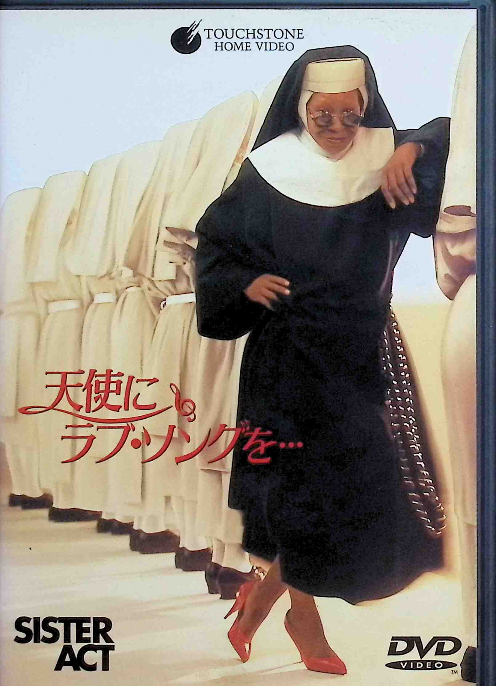 楽天市場】ウーピー・ゴールドバーグ（CD・DVD）の通販