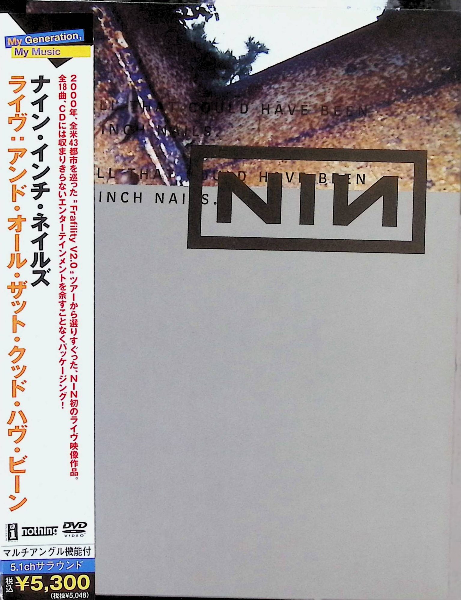 【中古】 ナイン・インチ・ネイルズ・ライヴ: アンド・オール・ザット・クッド・ハヴ・ビー [DVD]　Nine Inch Nails　（送料無料）