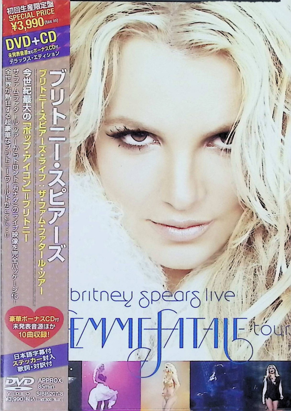 楽天市場】ブリトニー スピアーズ toxic（CD・DVD）の通販